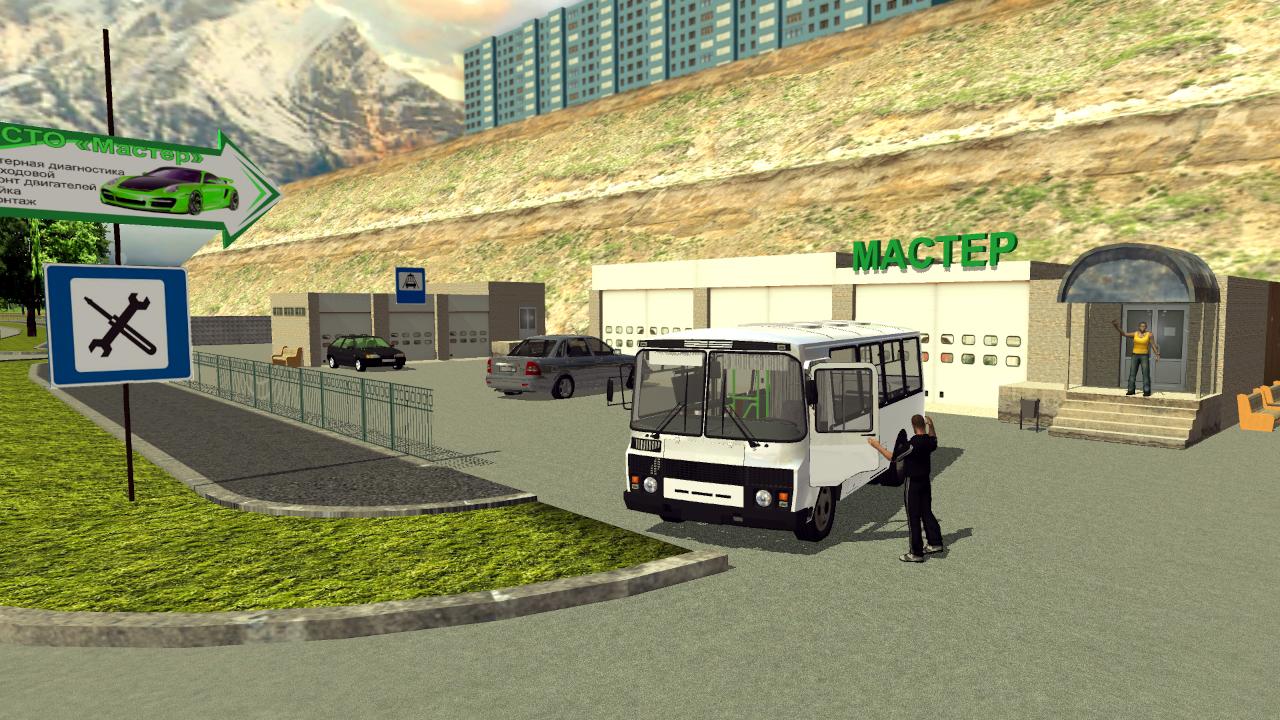 Bus Simulator 3D screenshot
