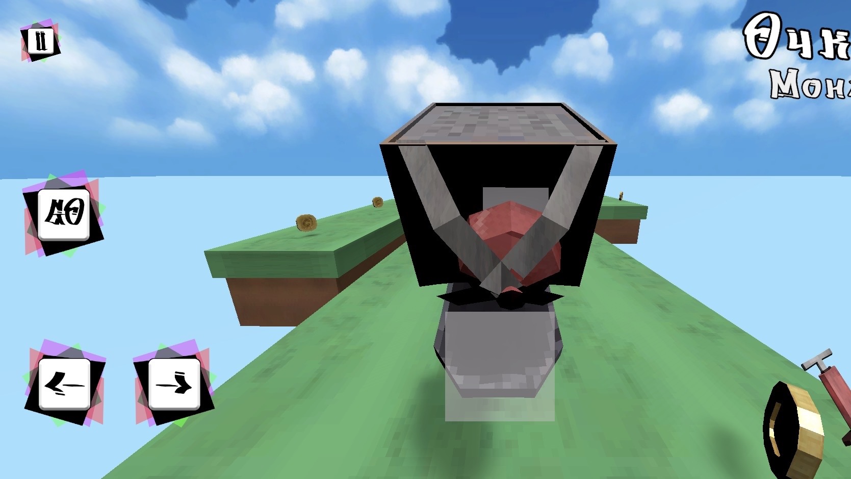 Under pressure — screenshot 4