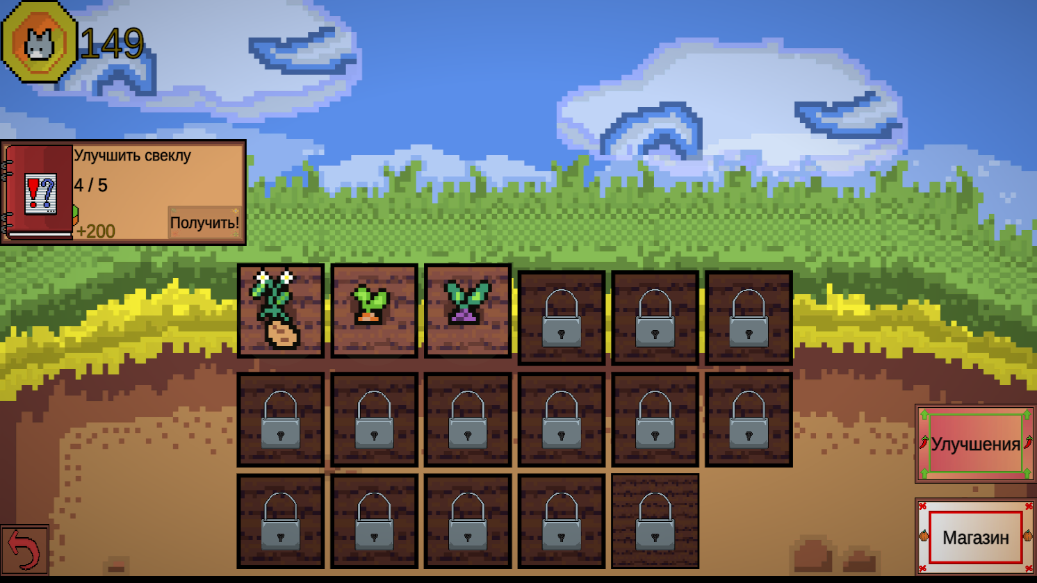 Безумная ферма (Кликер) — screenshot 1