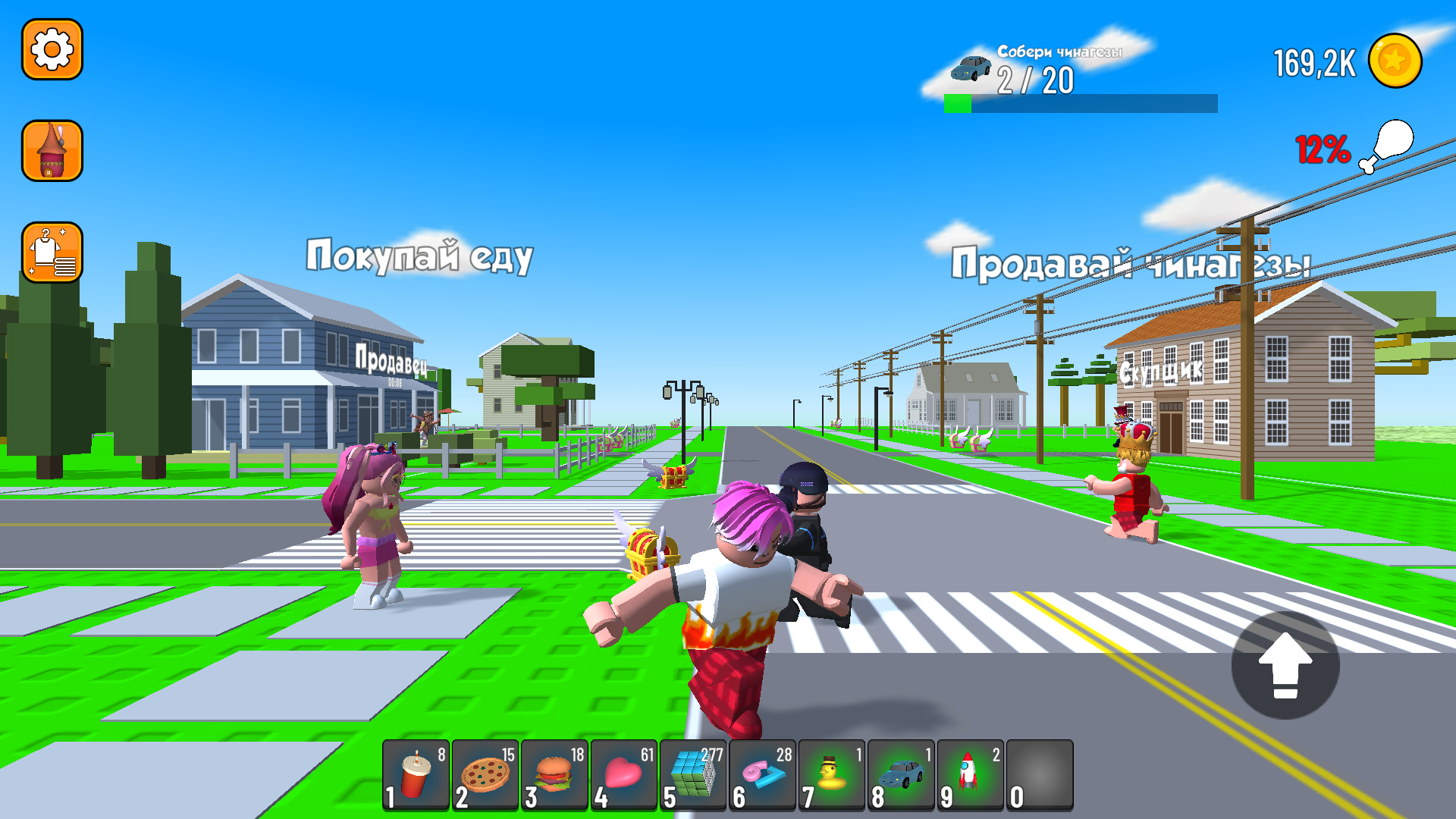 Чинагез, сюда! — screenshot 9