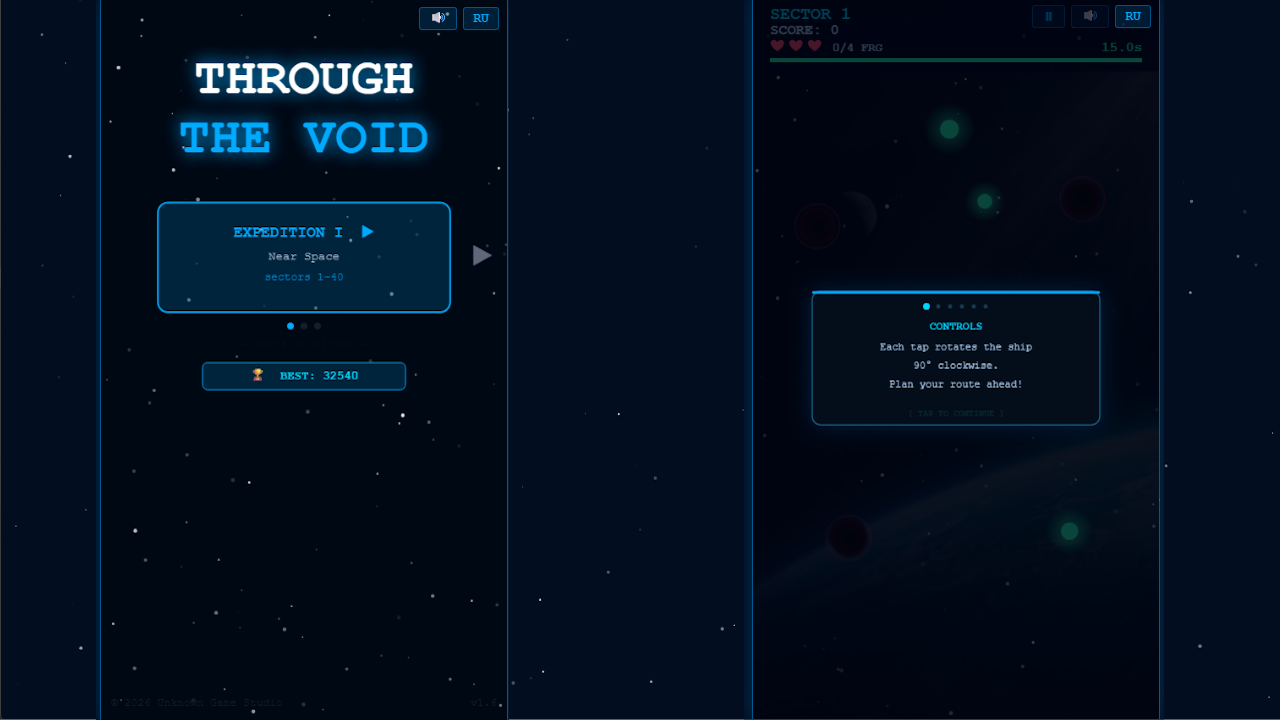 Through the Void — screenshot 1