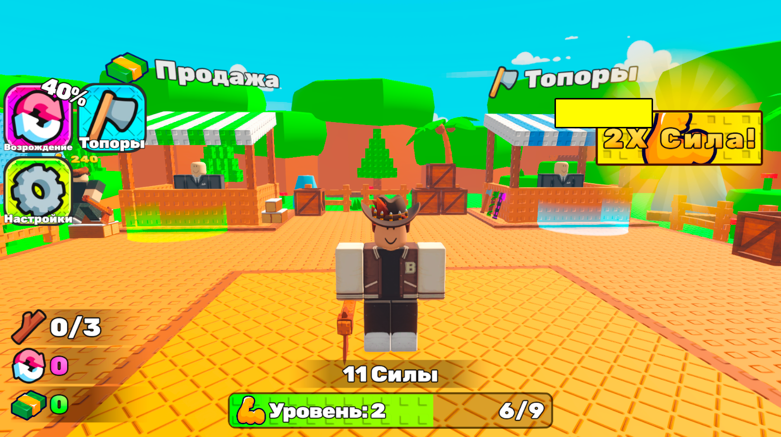 +1 Бревно за Клик! — screenshot 11