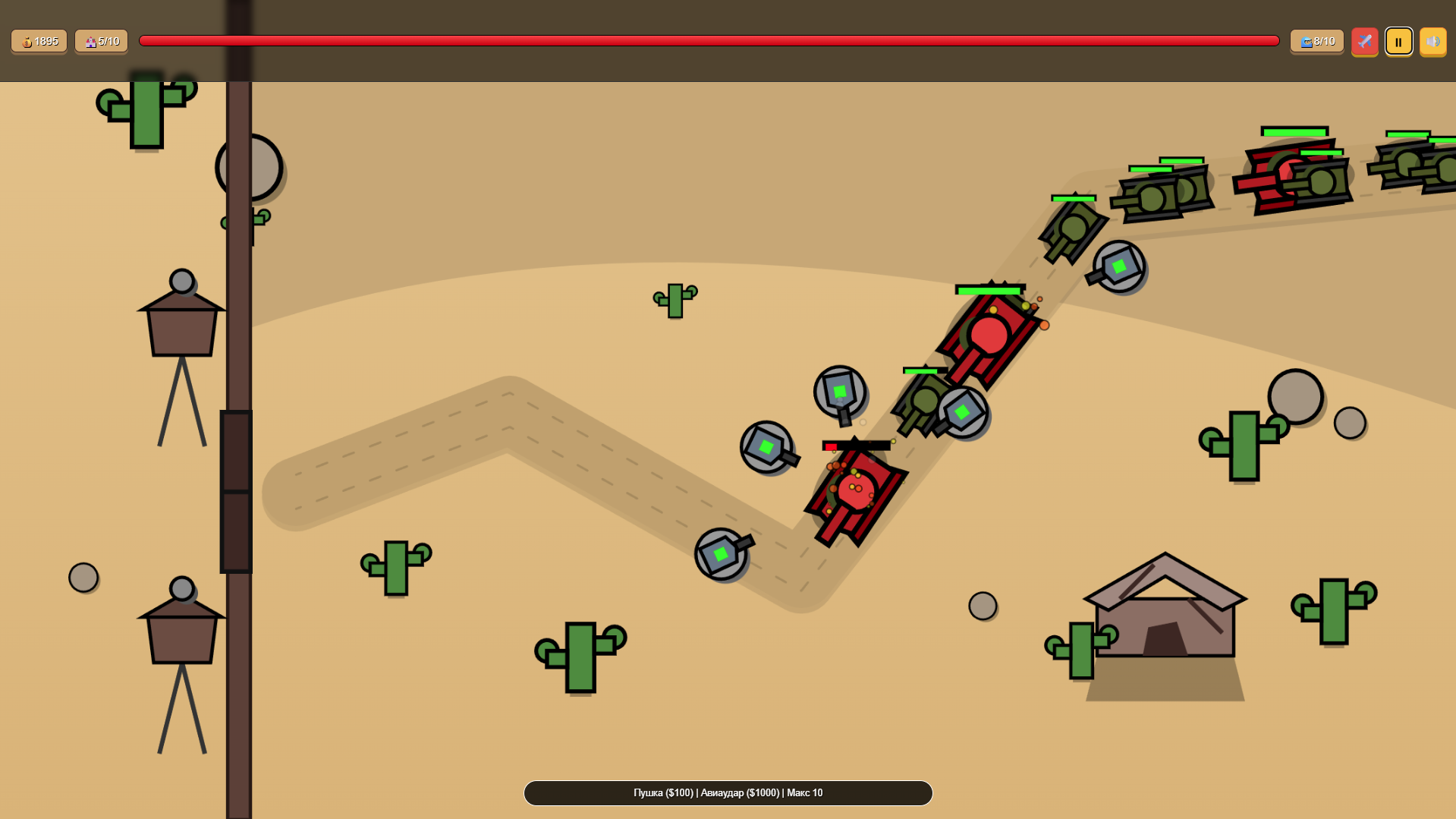 Защита пустыни. Башни. — screenshot 1
