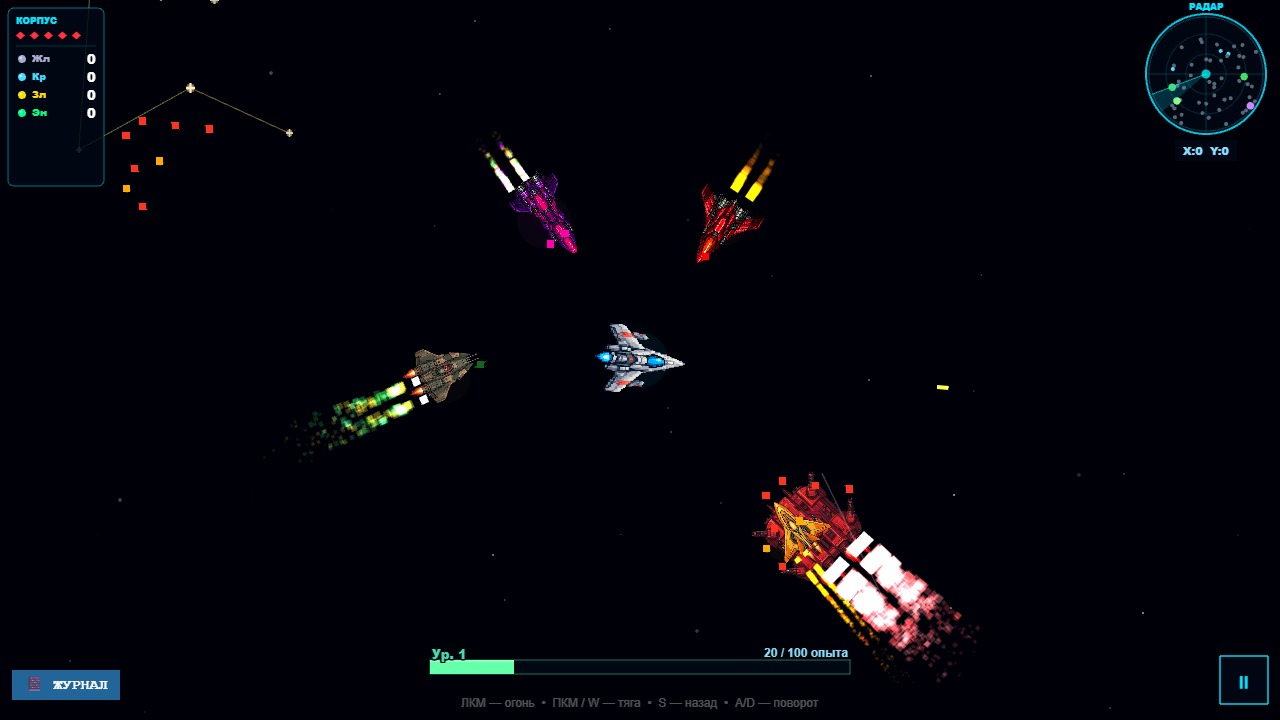Космодрифт — screenshot 1