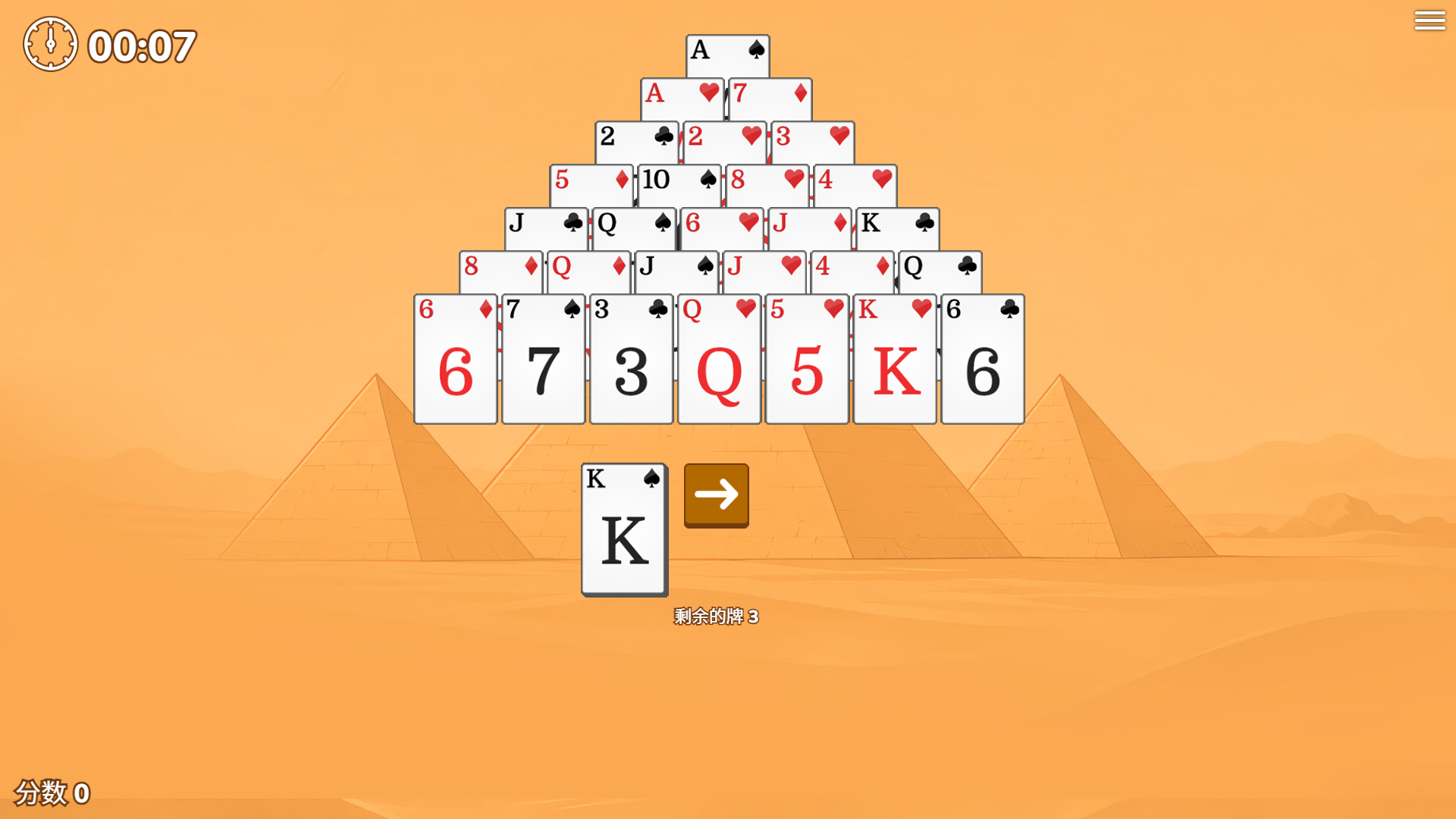 Pyramid Solitaire screenshot 55
