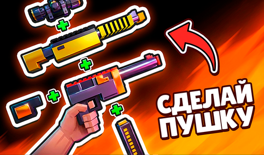 Pew Pew Dose — trailer