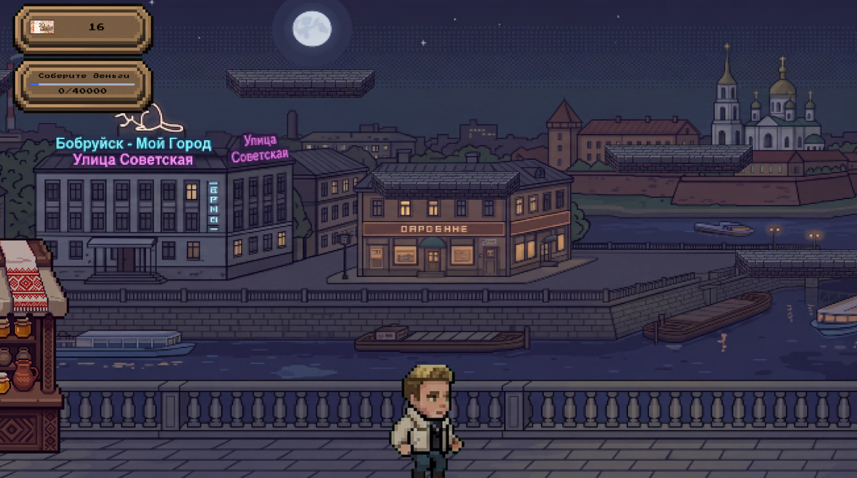 Сборник игр "Влад Клевые машины" — screenshot 1
