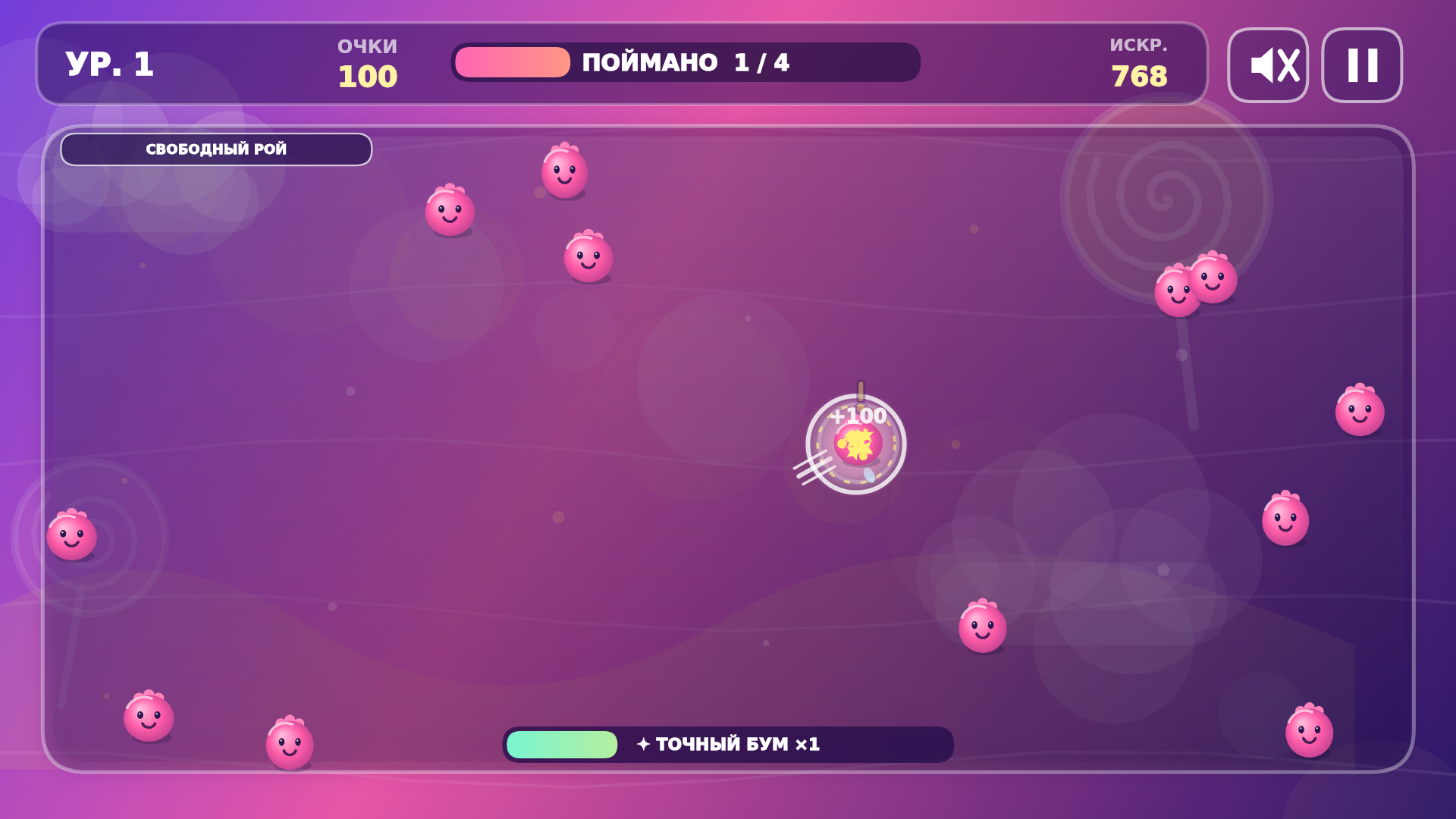 Бумблики: Цепная реакция — screenshot 2