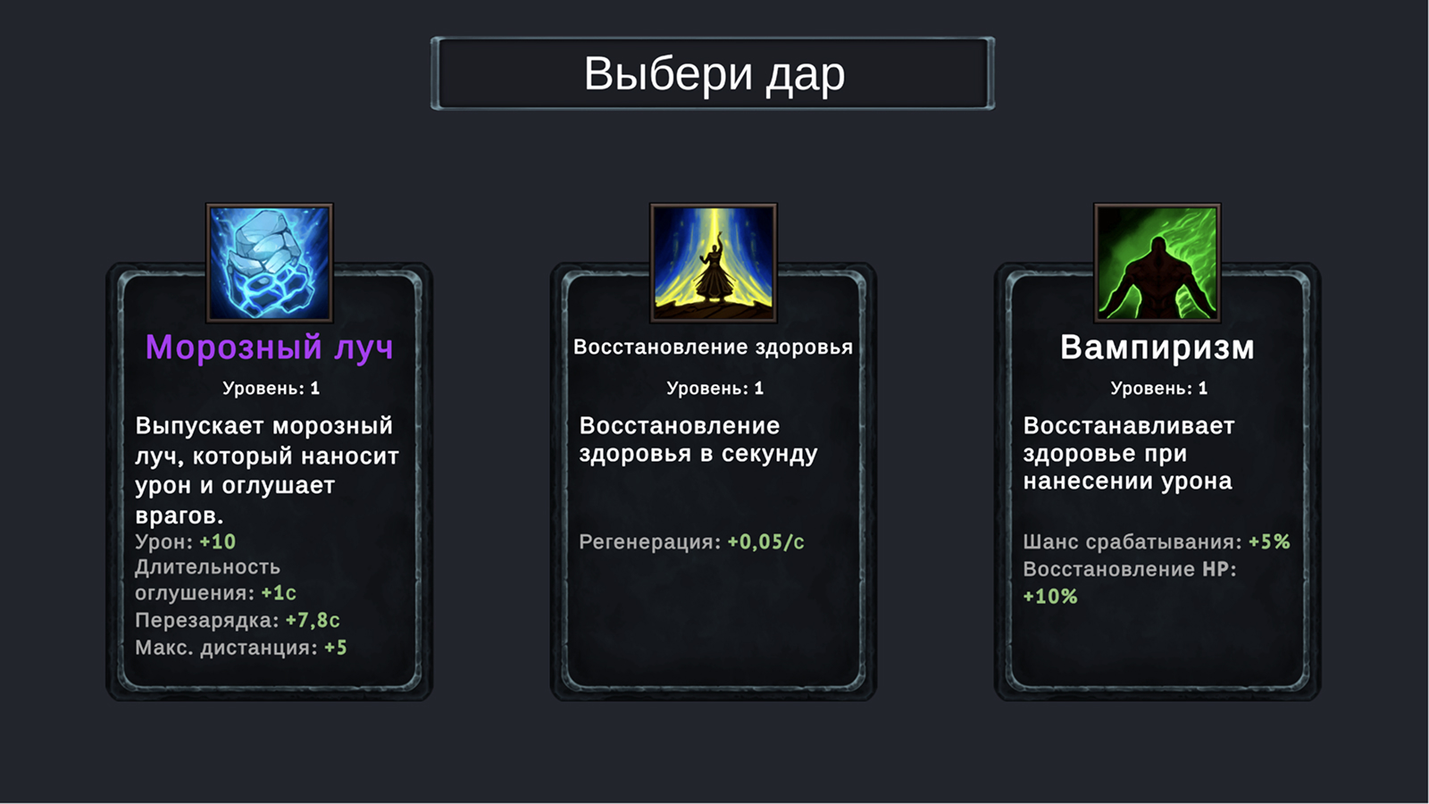 TX Survivors — screenshot 10