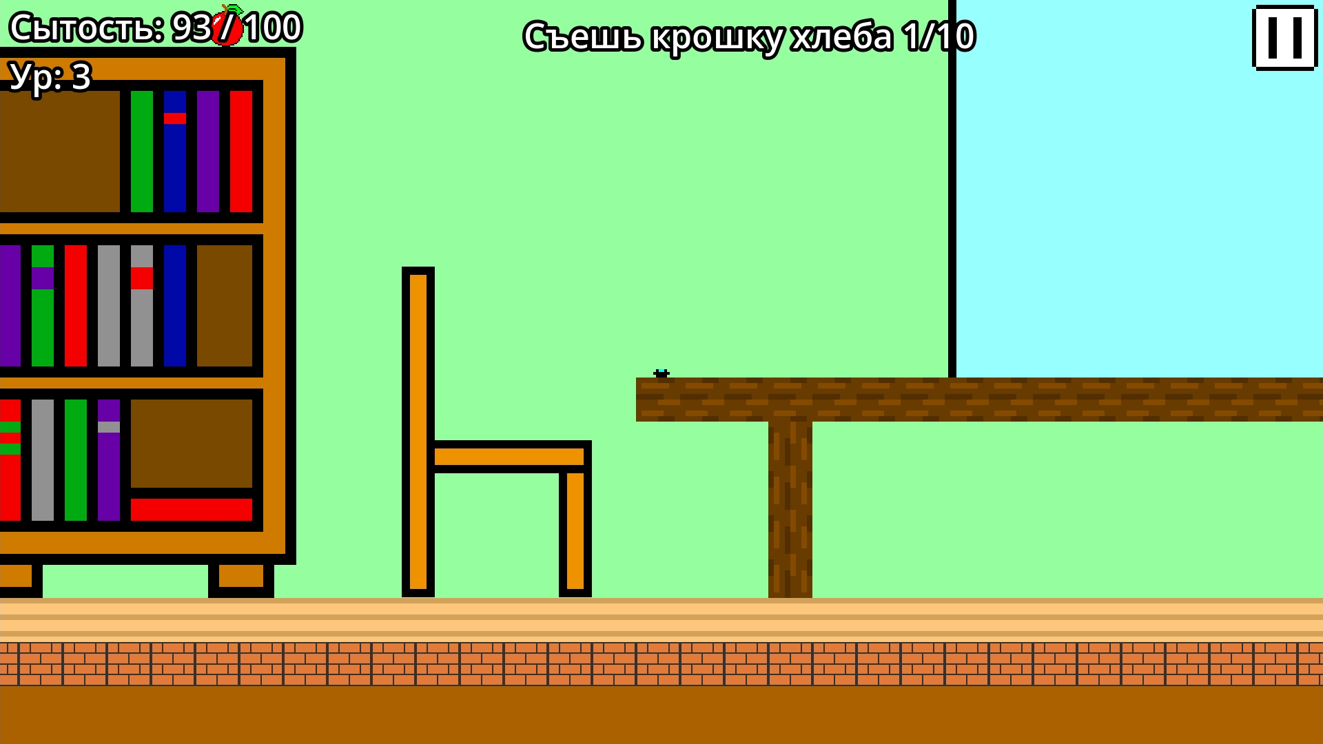 Симулятор Мухи 2д — screenshot 2