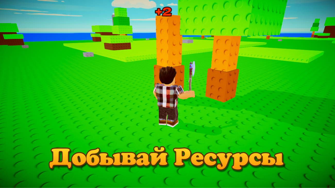 Построй Пиратский Корабль Онлайн — screenshot 2
