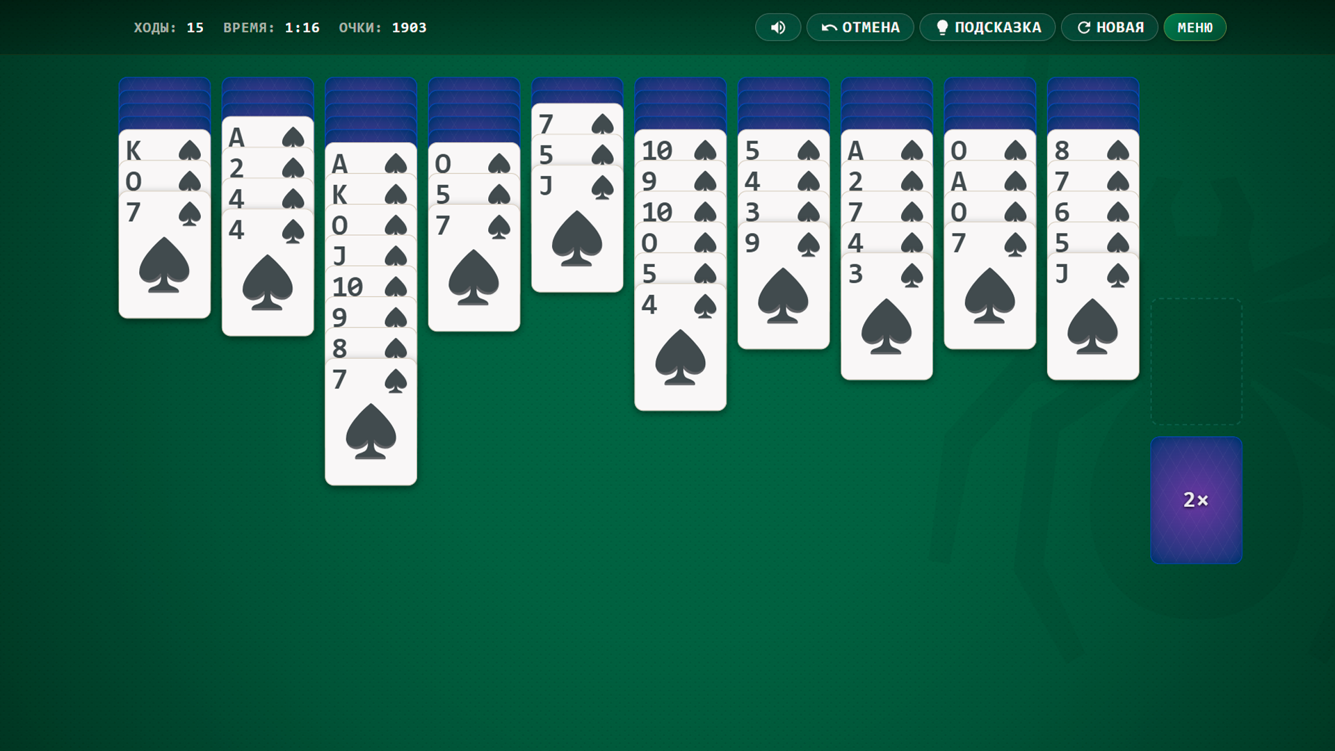 Пасьянс Паук логово паука — screenshot 1