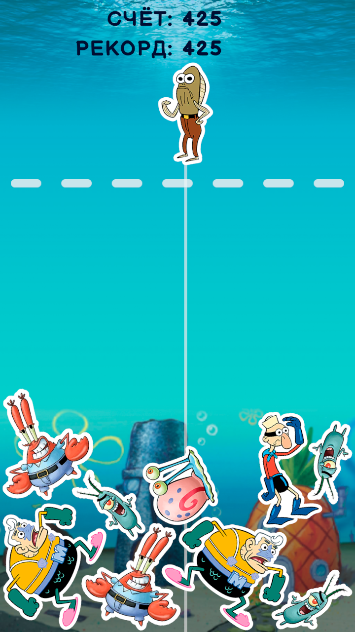 SpongeBob. Merge the Characters screenshot 6