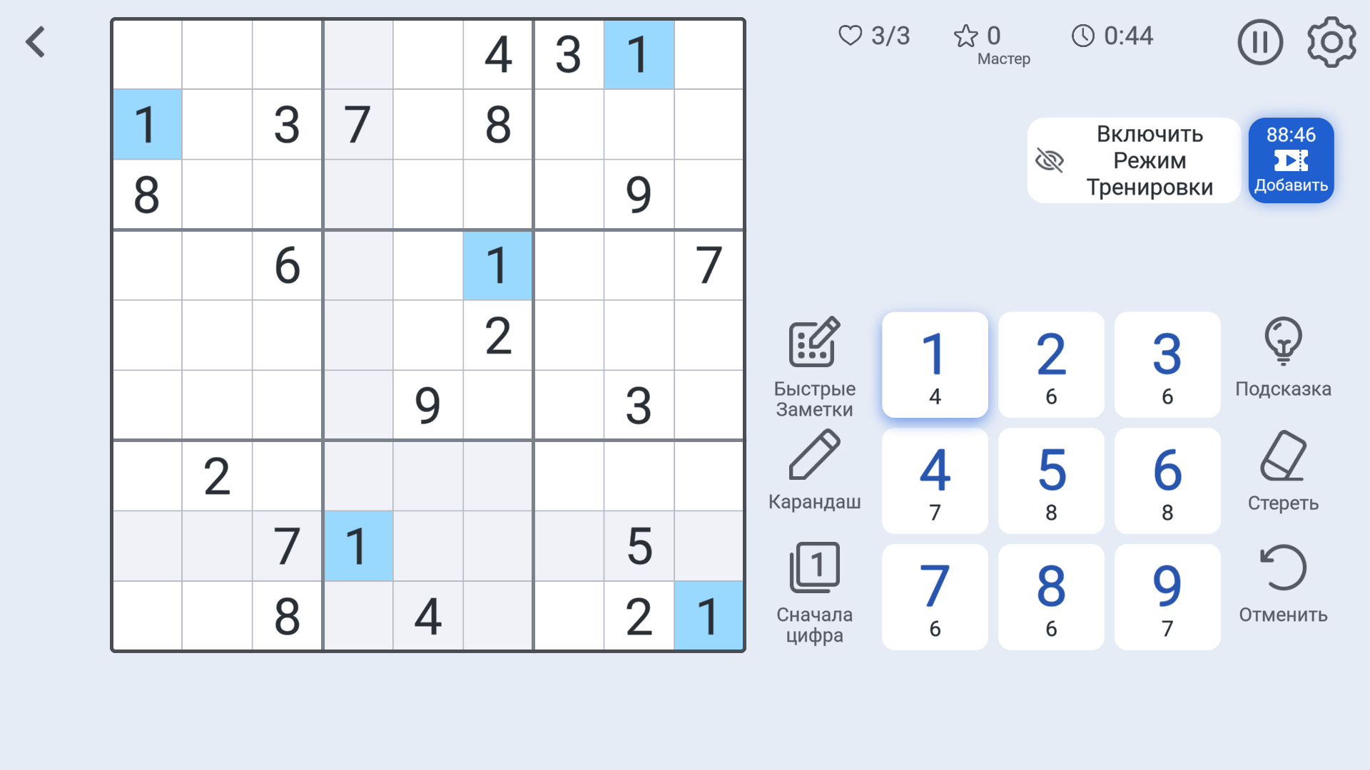 Судоку: Дзен Мастер — screenshot 1