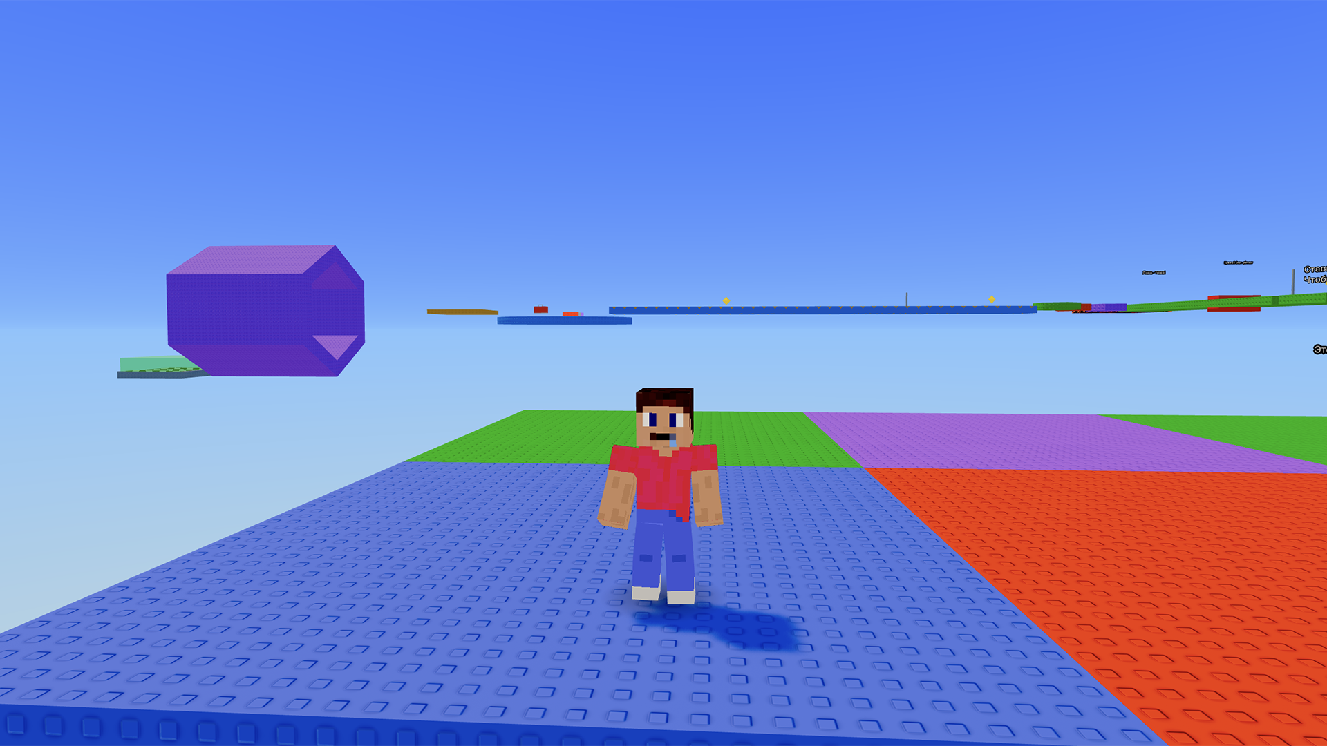 Сделай Обби — screenshot 1
