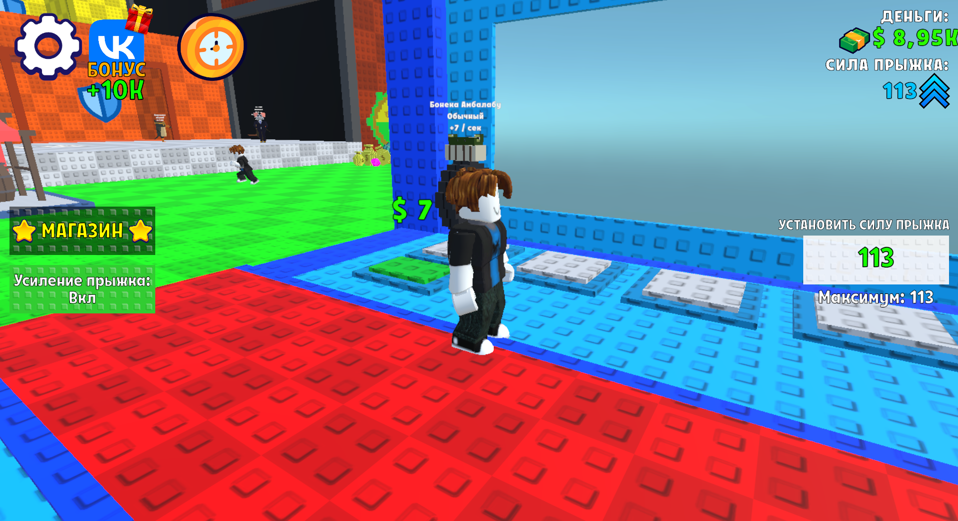 Прыгай и Лови Брейнротов — screenshot 1