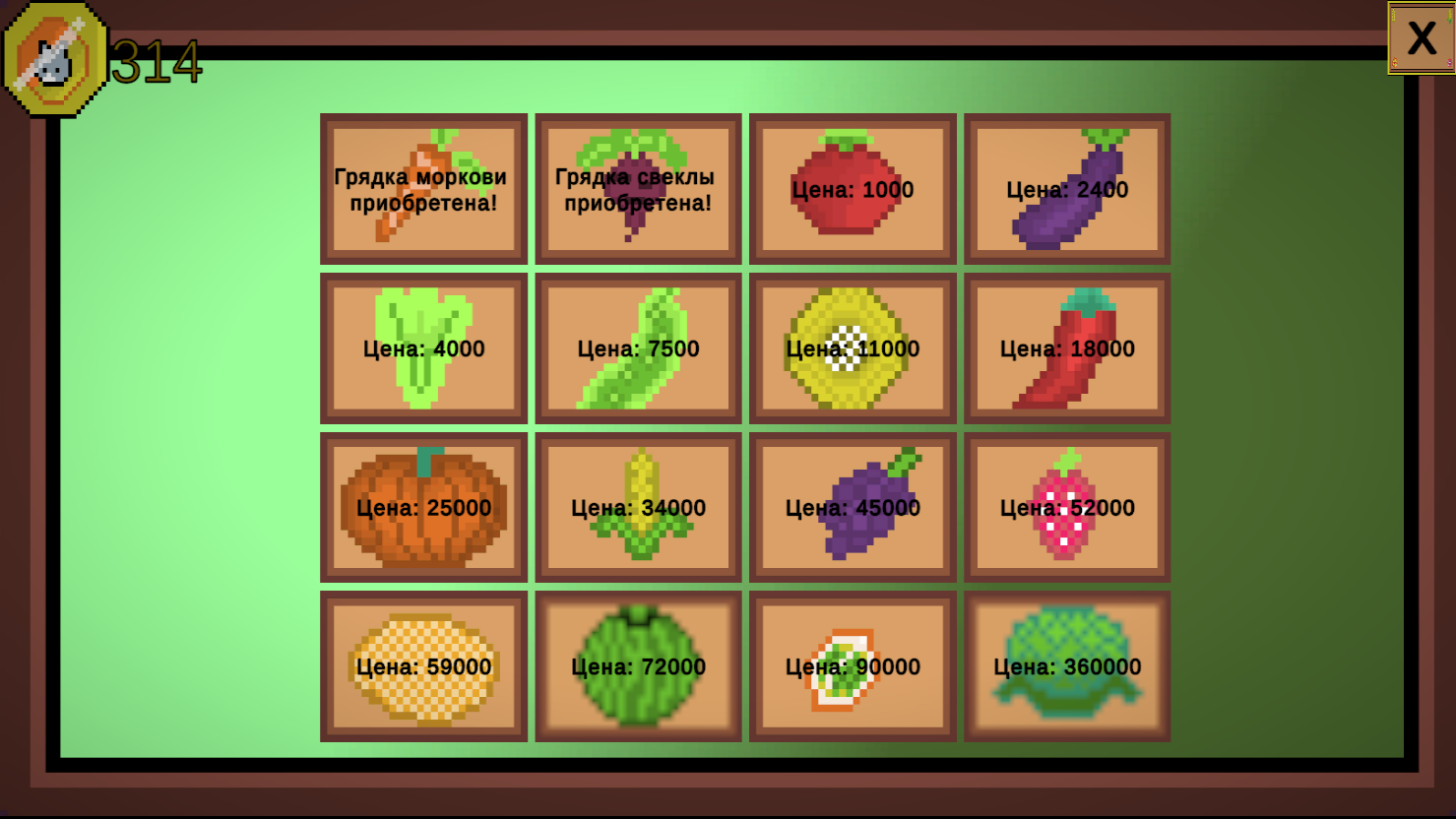 Безумная ферма (Кликер) — screenshot 5