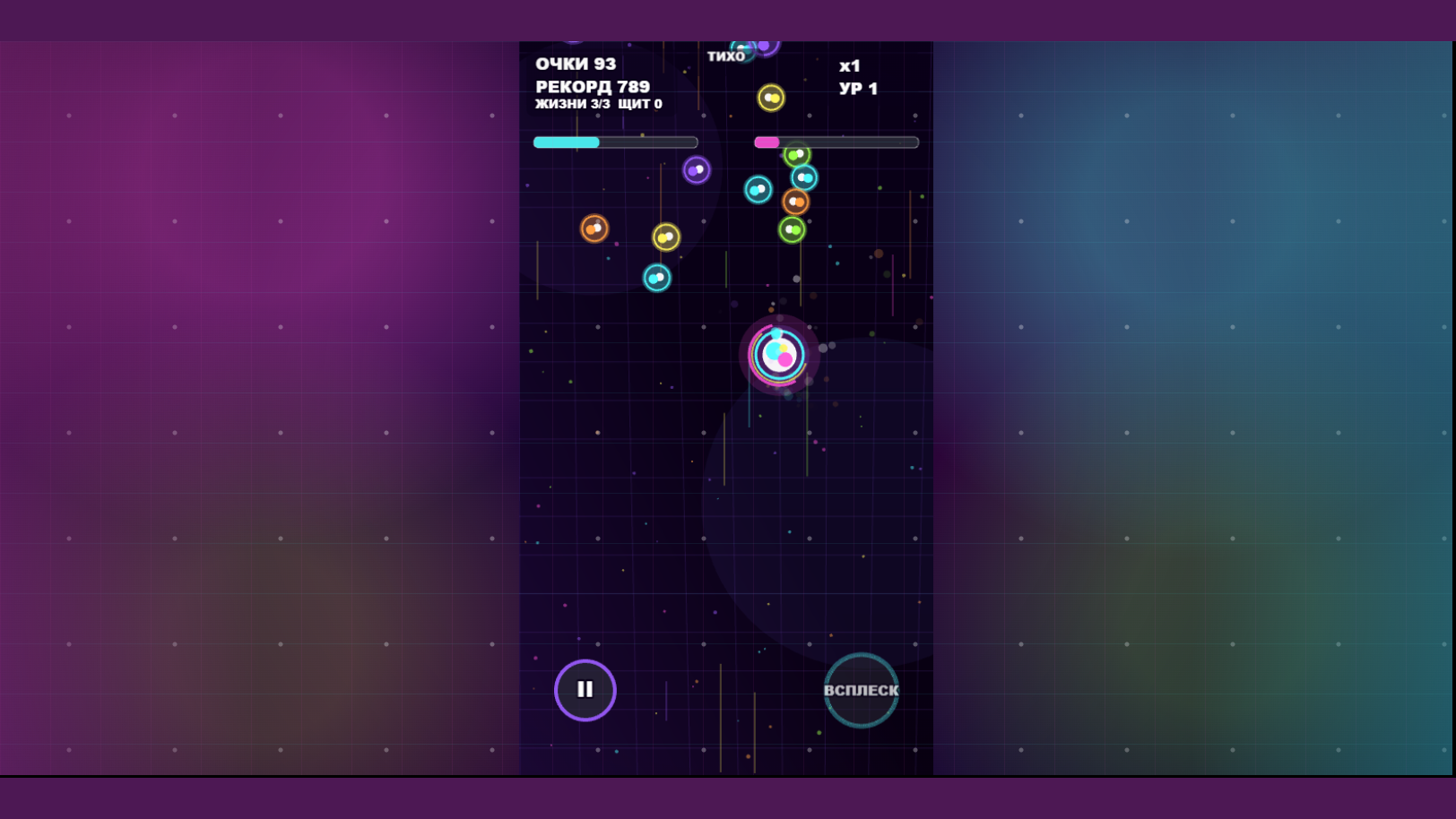 Гипер кэнди дрифт — screenshot 6