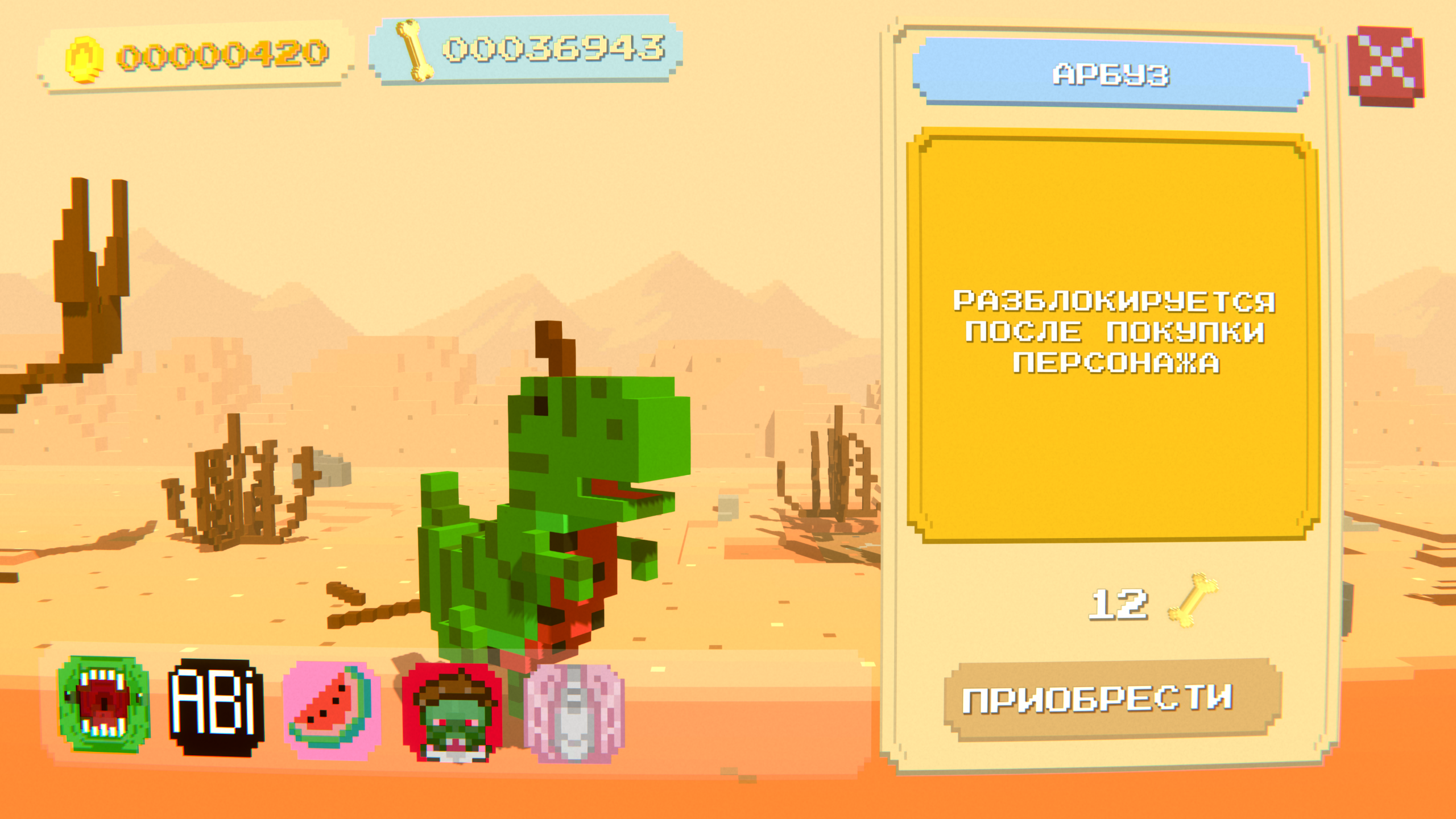 Bouncy Beasts : Horizon — screenshot 4