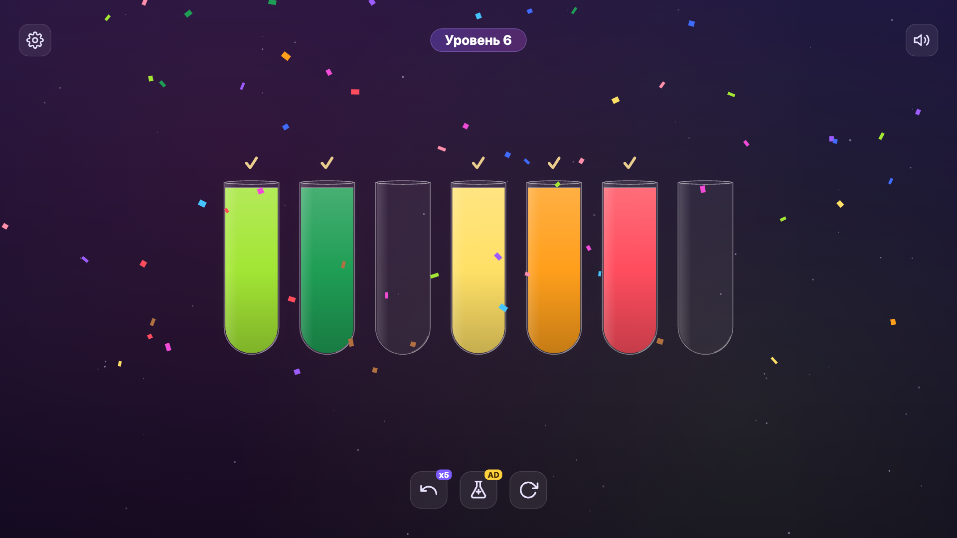 Зельеварня - сортировка зелий — screenshot 3