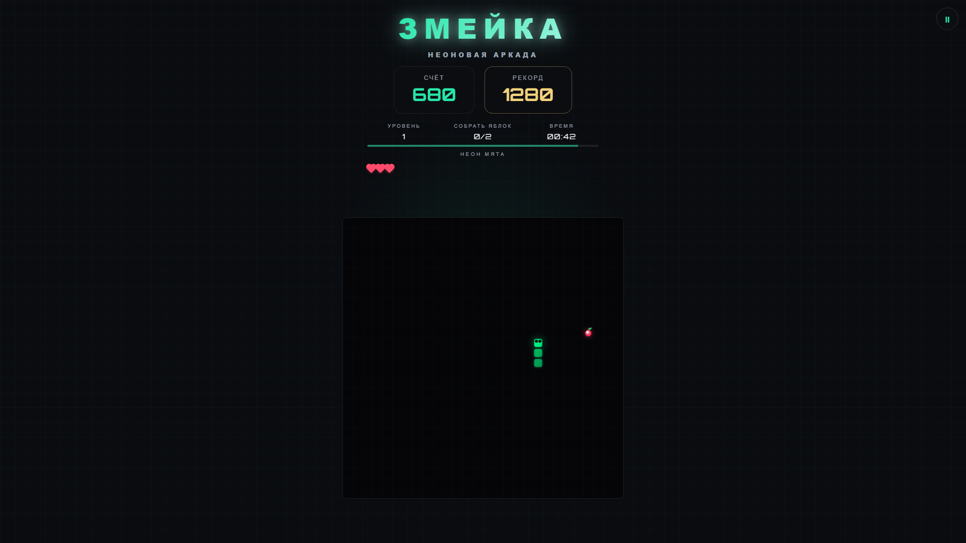 Змейка: Неоновая аркада — screenshot 4