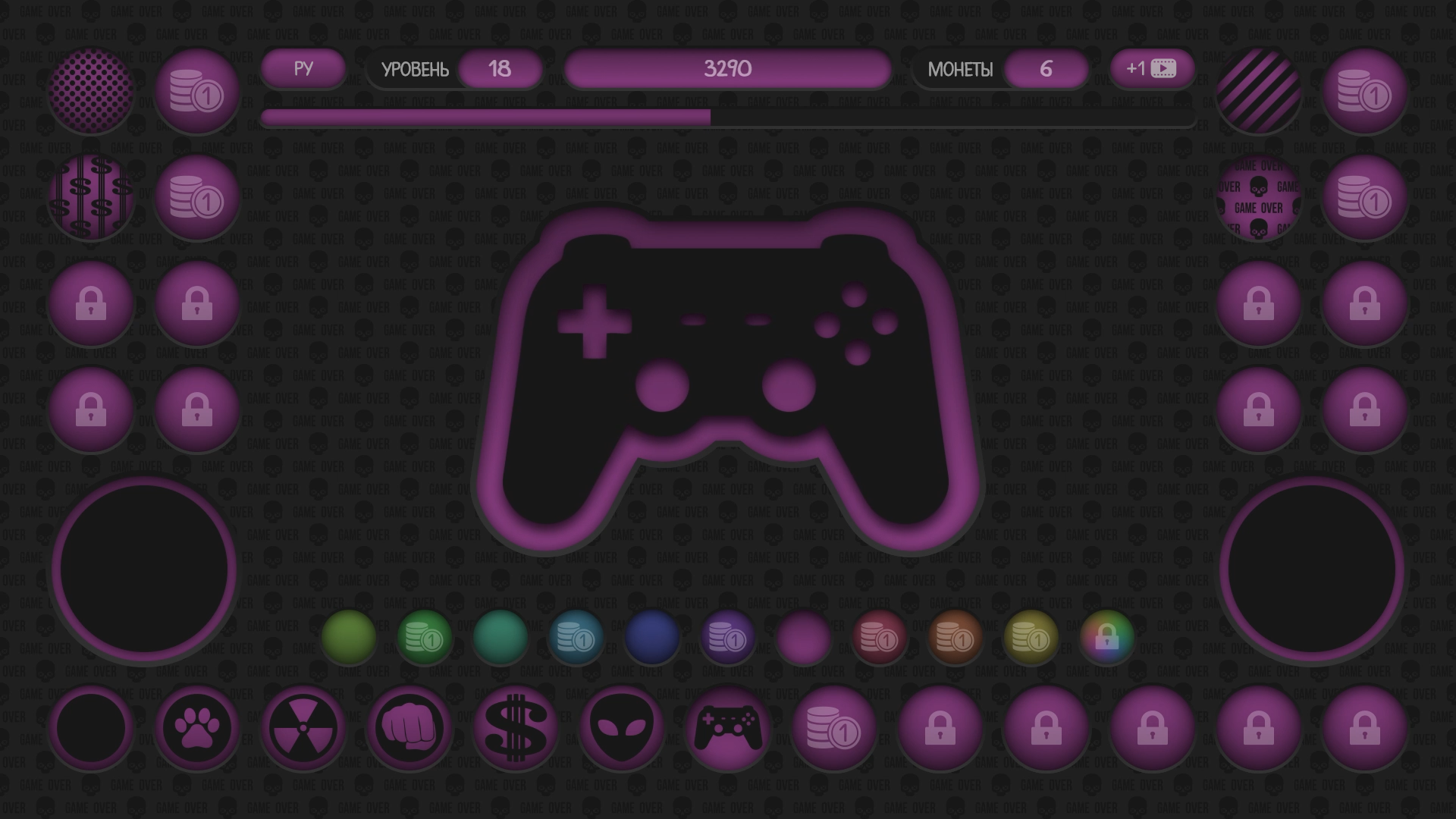 CustomClicker — screenshot 4