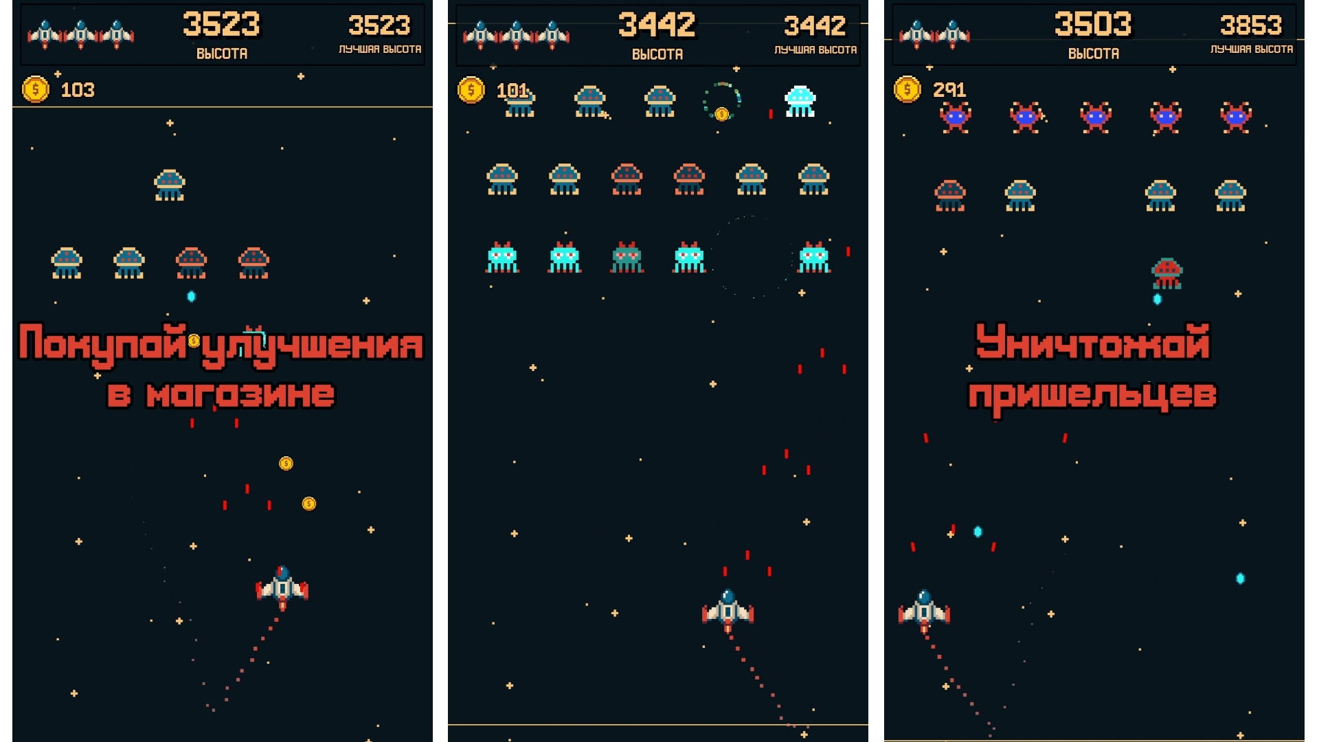 Flappy Space Invaders — screenshot 2