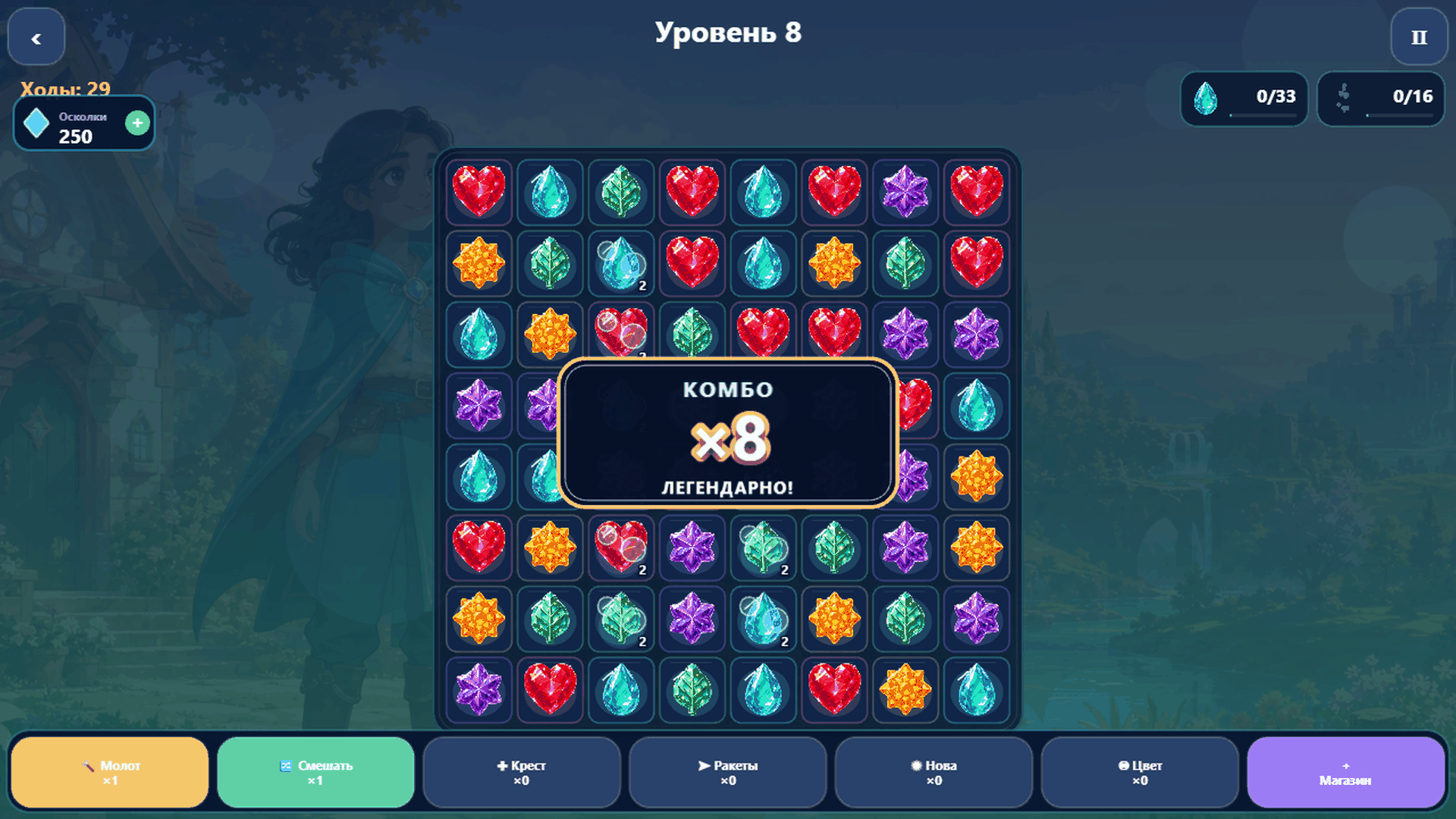 Кристальная долина — screenshot 3