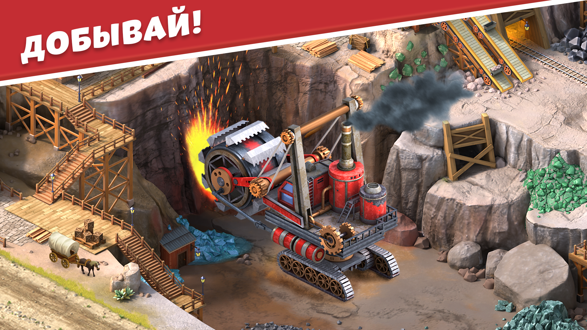 Дикий Запад: Строим Город — screenshot 1