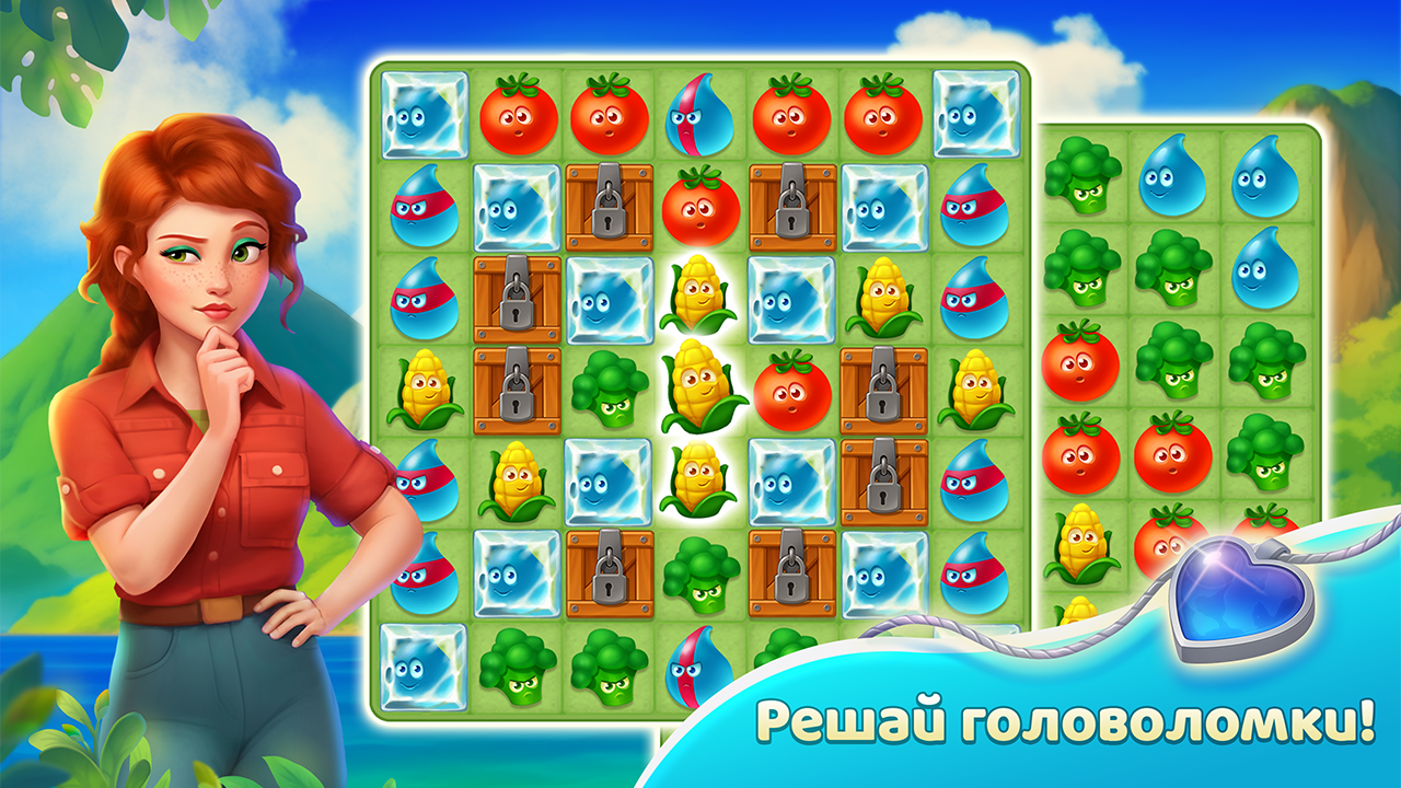 Сердце Тумана Экспедиция — screenshot 2
