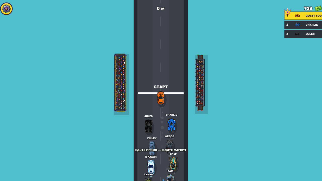 Гонка во власти дрифта! — screenshot 5