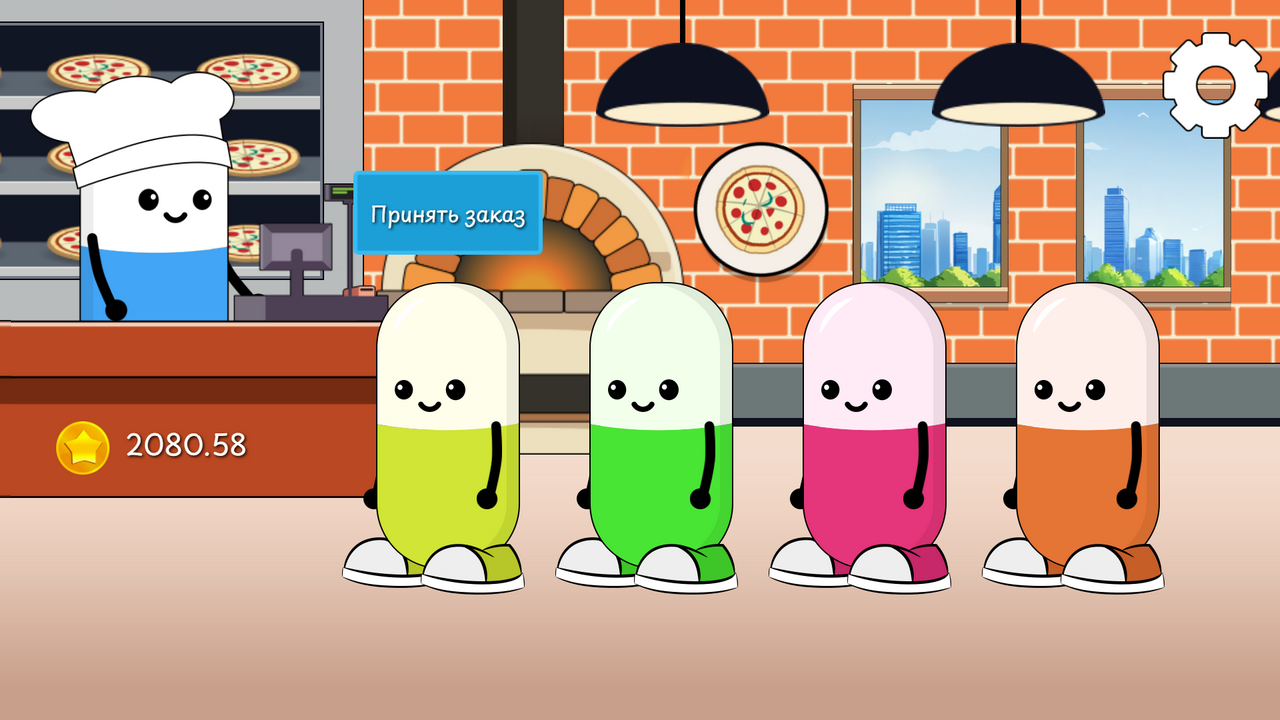 Пиццерия «Кусь-Кусь» — screenshot 1