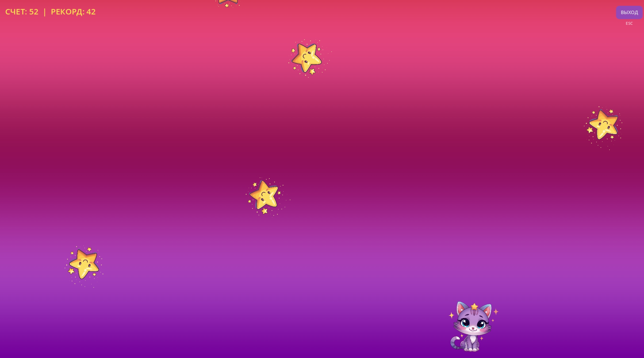 Котик ловец — screenshot 3