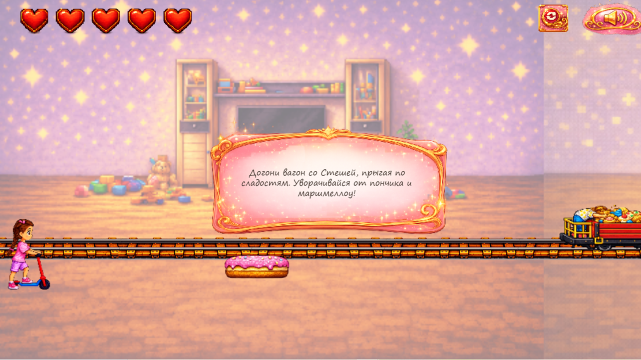 Две сестры. Тайна игрушечного мира — screenshot 5