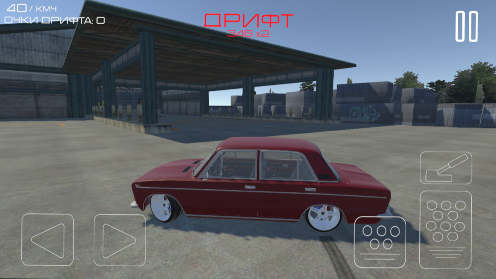 Дрифт Импакт — screenshot 7