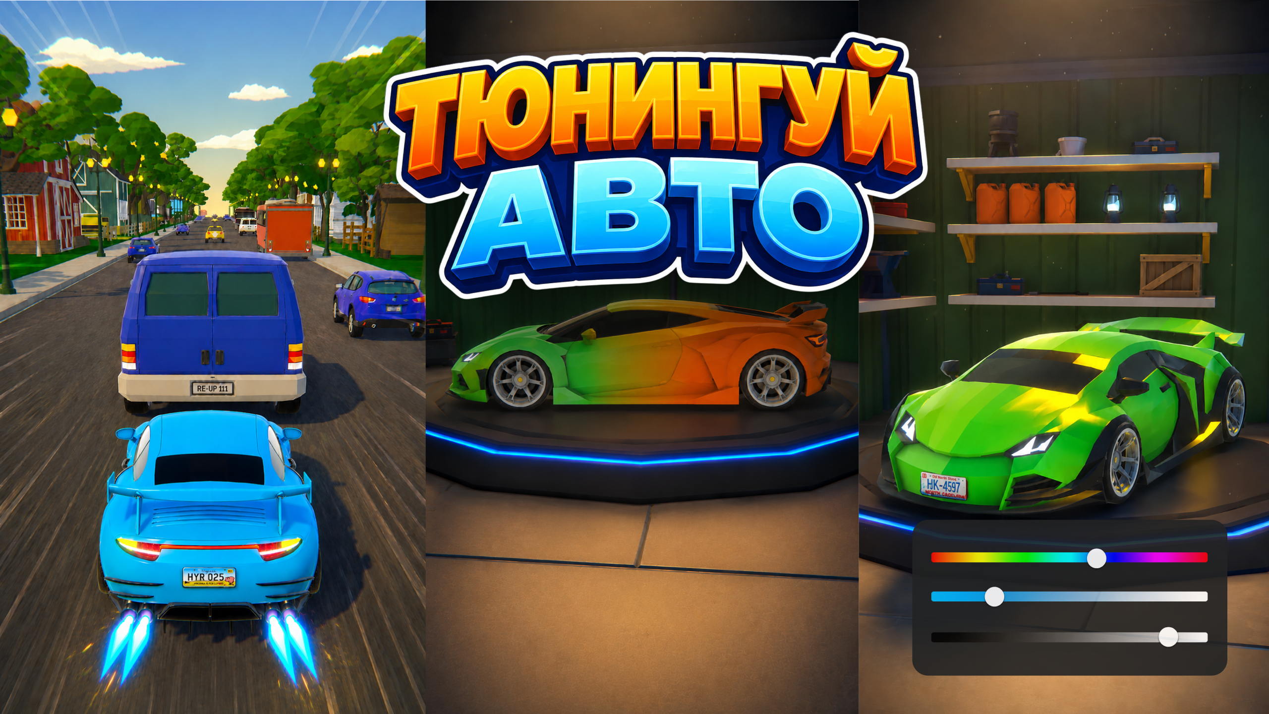 Turbo Weave — screenshot 3
