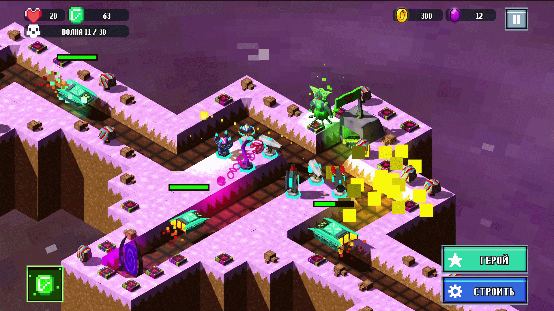 Cosmic Towers — screenshot 4