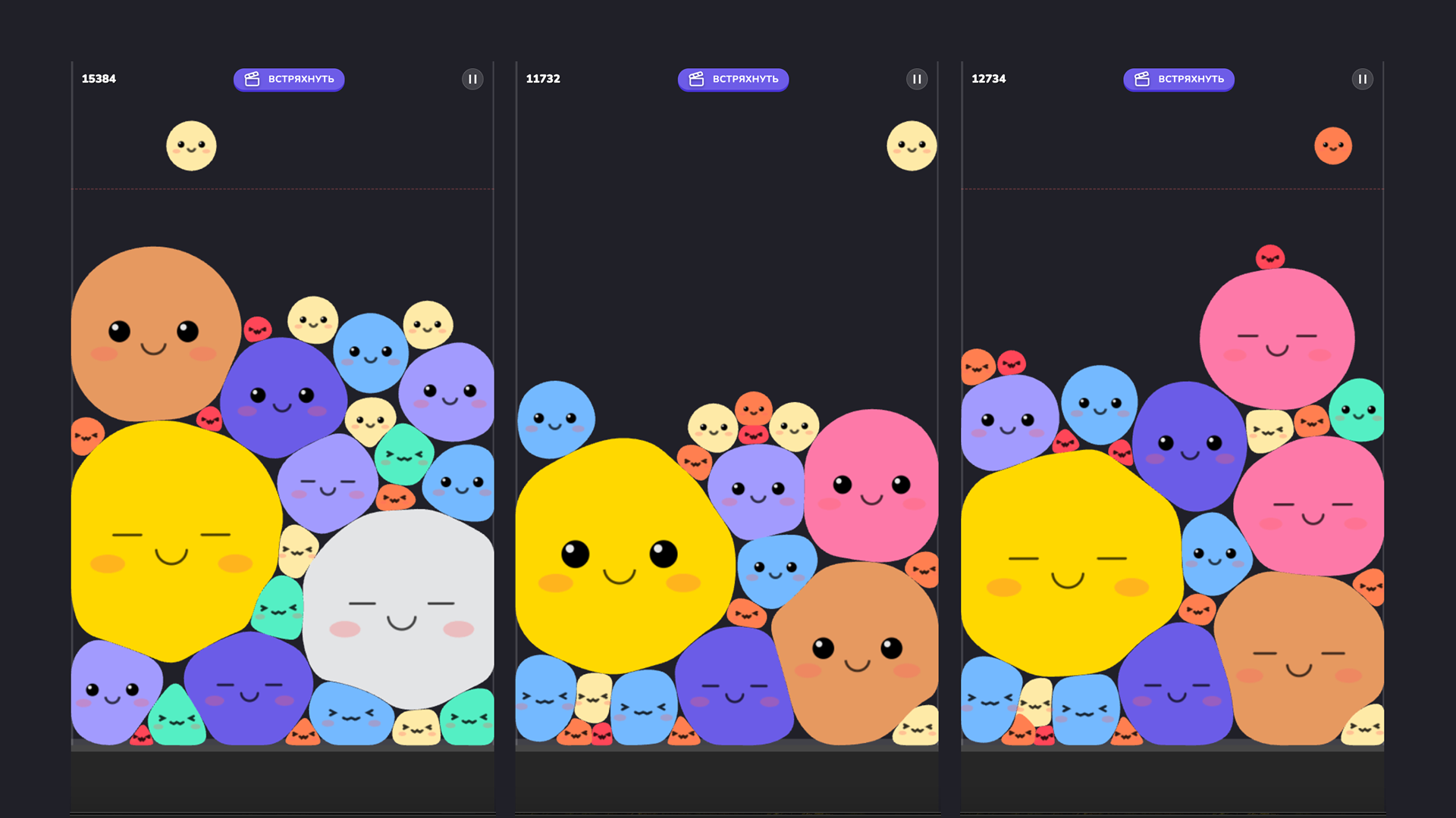 Желе-Были — screenshot 2