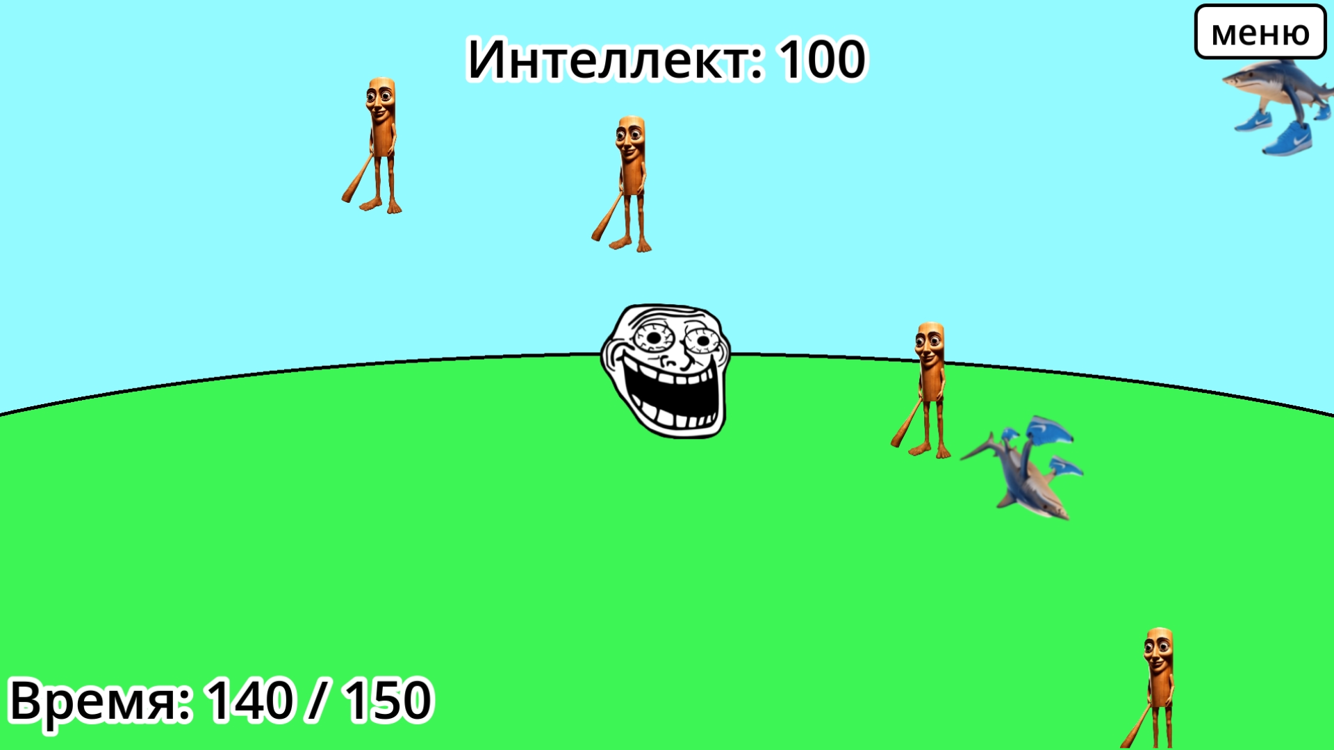 Спаси голову от брейнротов — screenshot 6