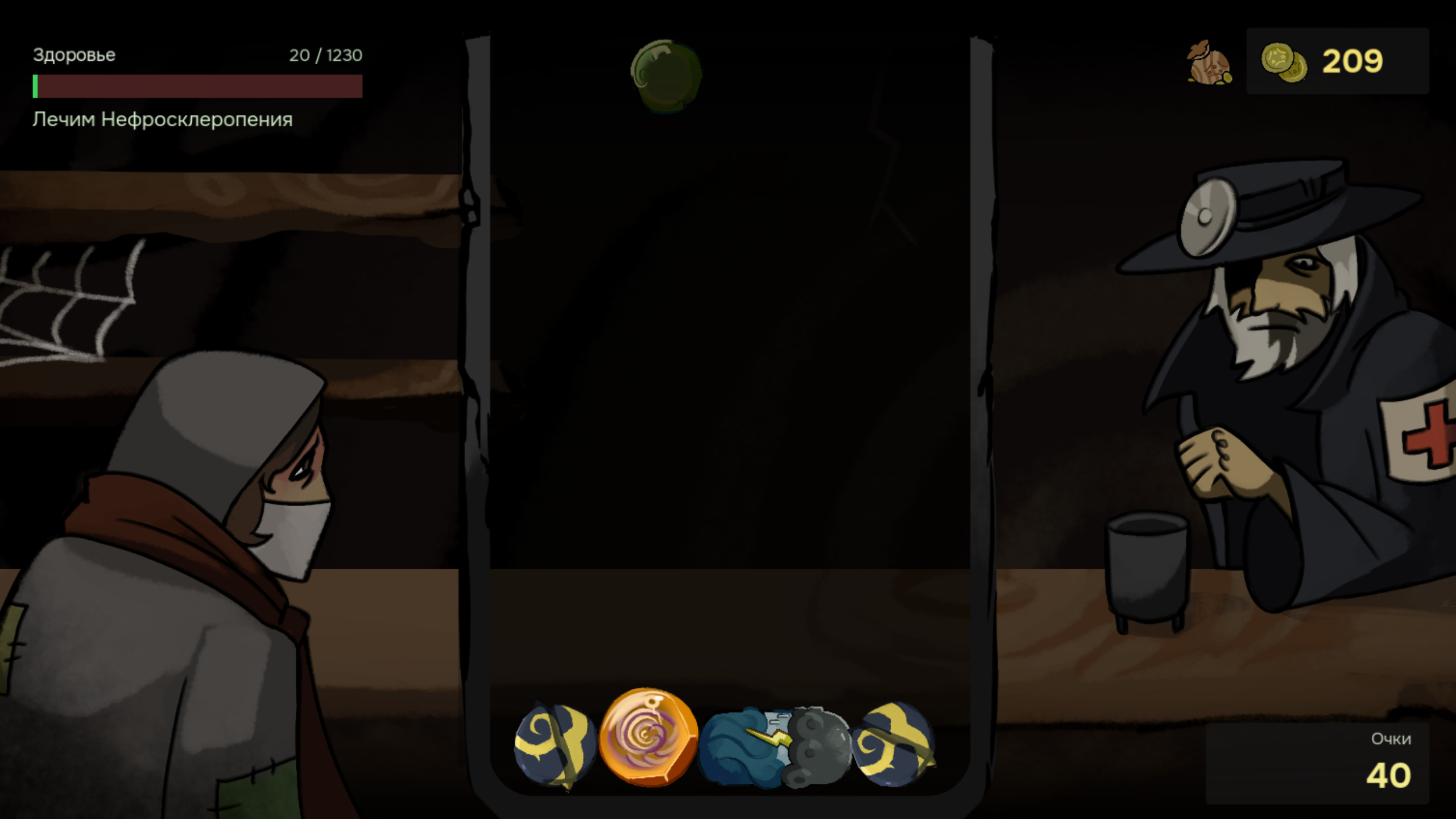 Аптекарь — screenshot 11