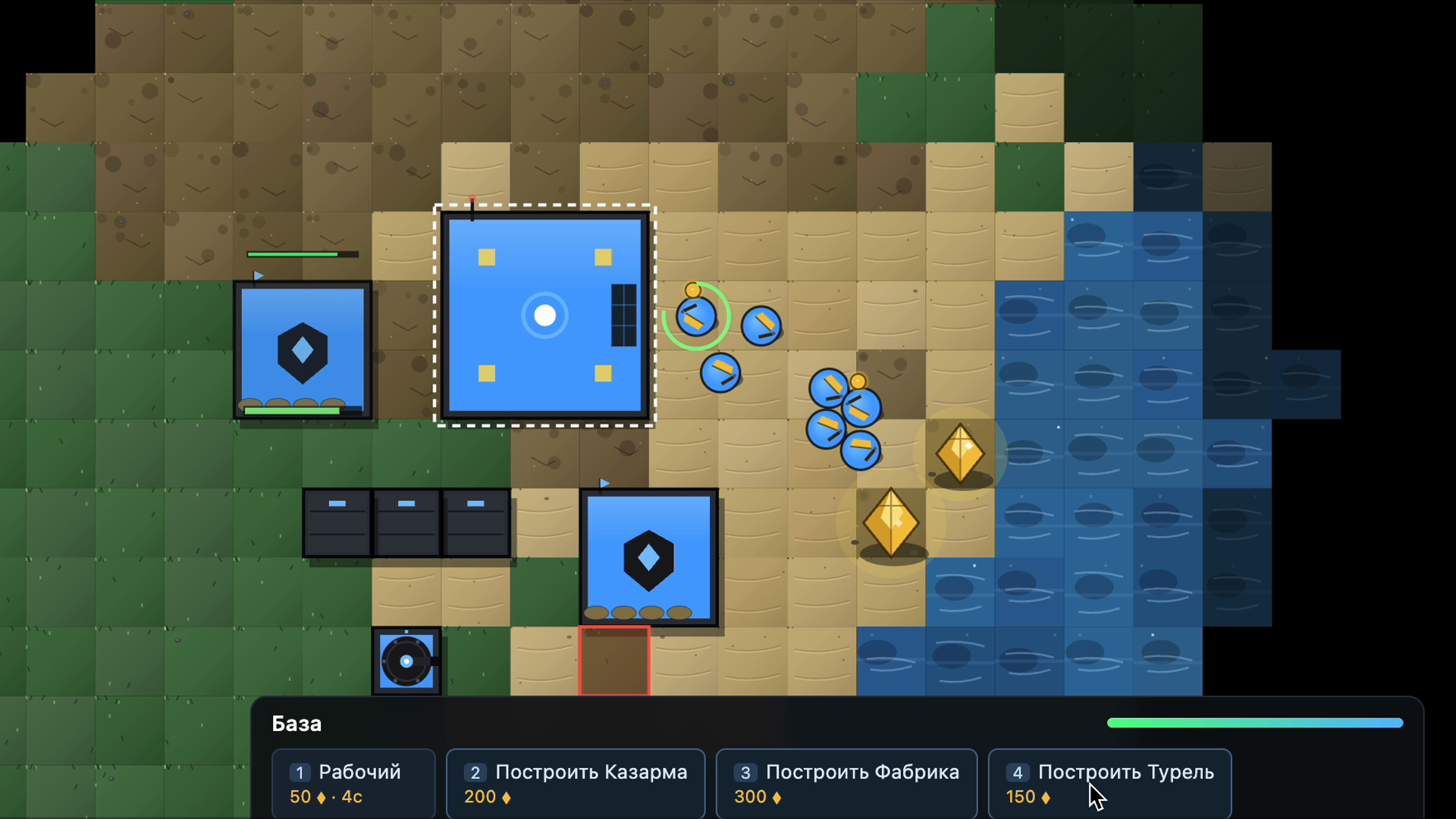 Полигон — screenshot 2