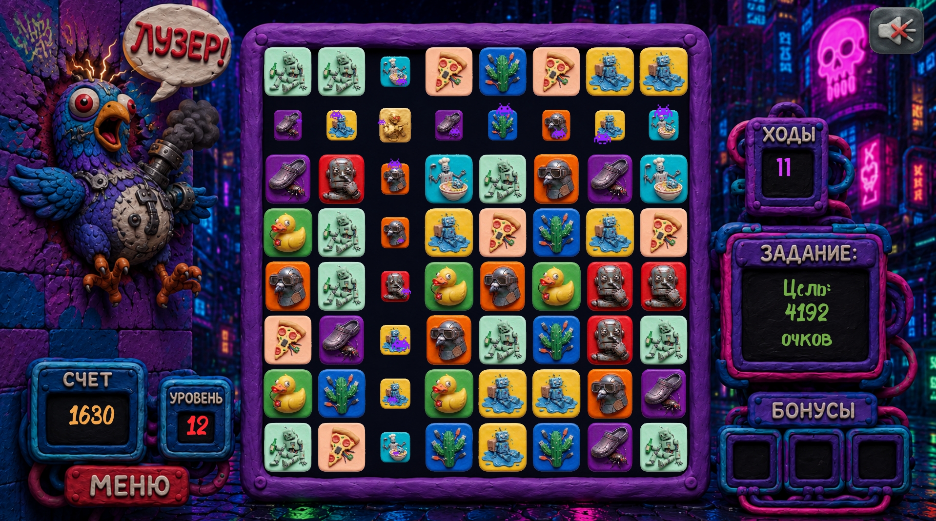 Киберпунк — screenshot 3