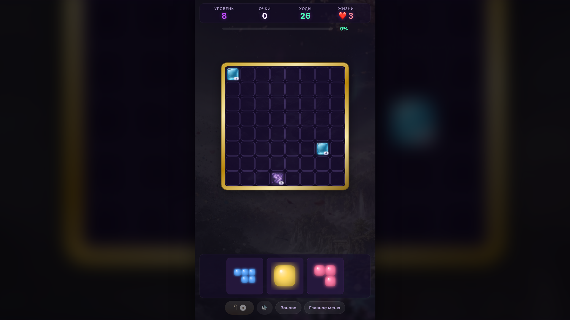 Хранитель Палитры — screenshot 5