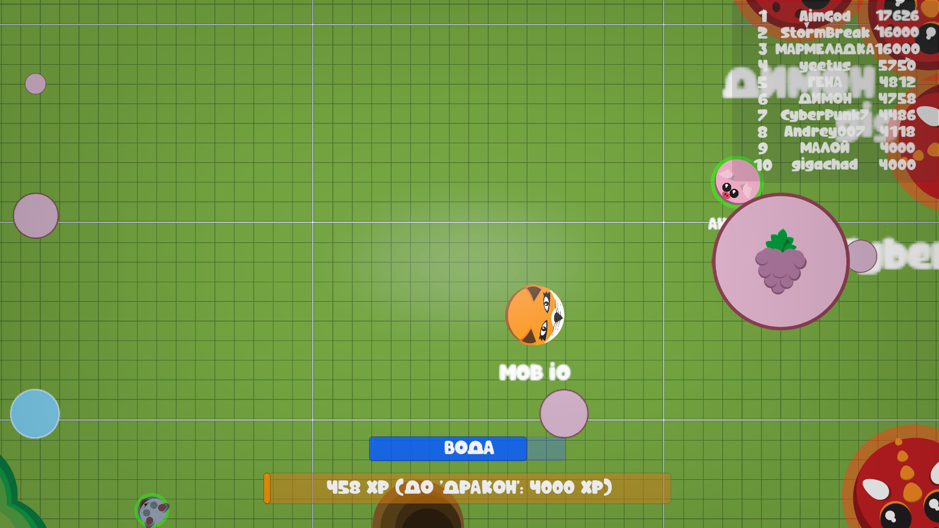 Mob IO — screenshot 4