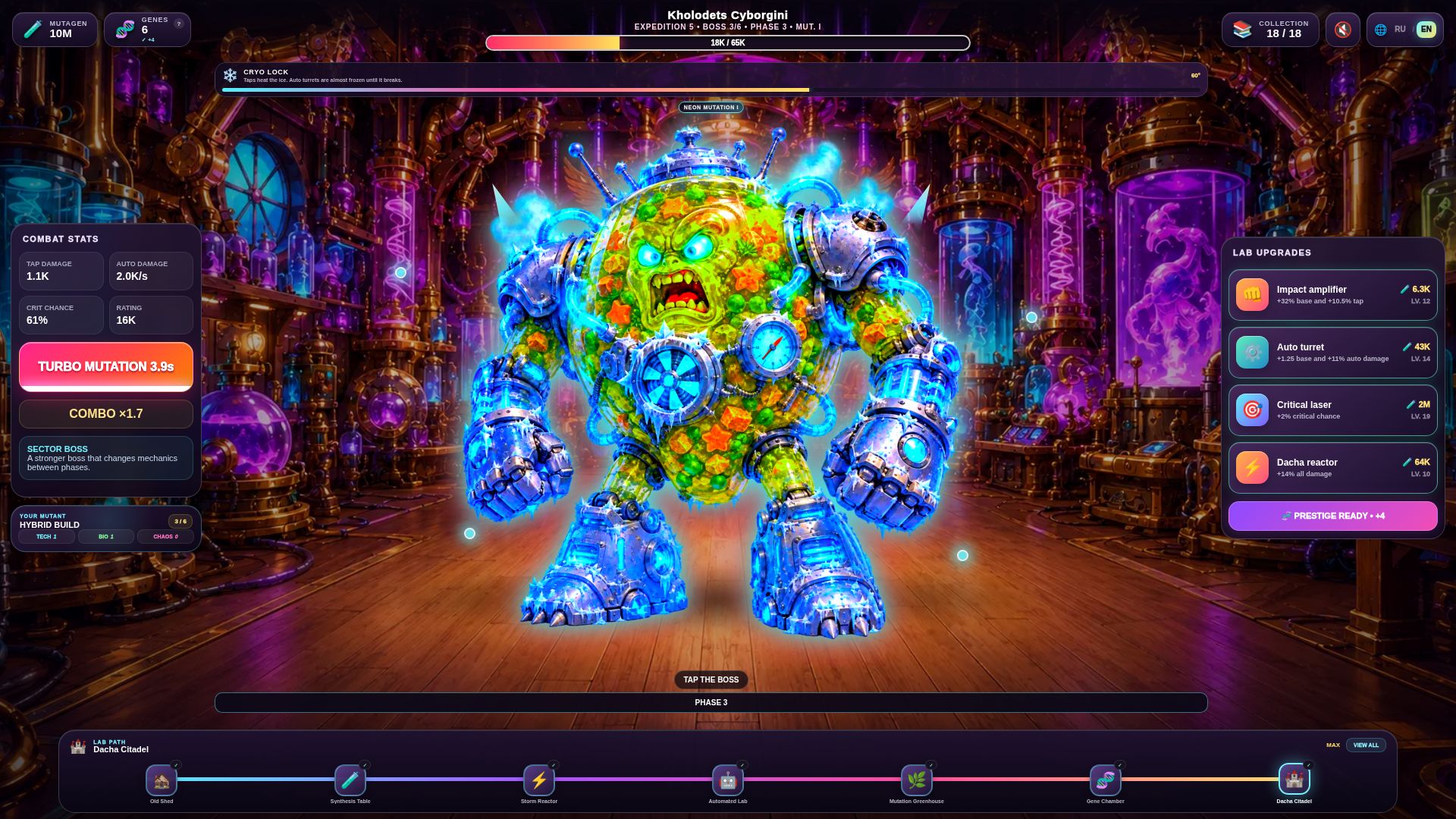 Dachanini: Mutant Expedition — screenshot 1