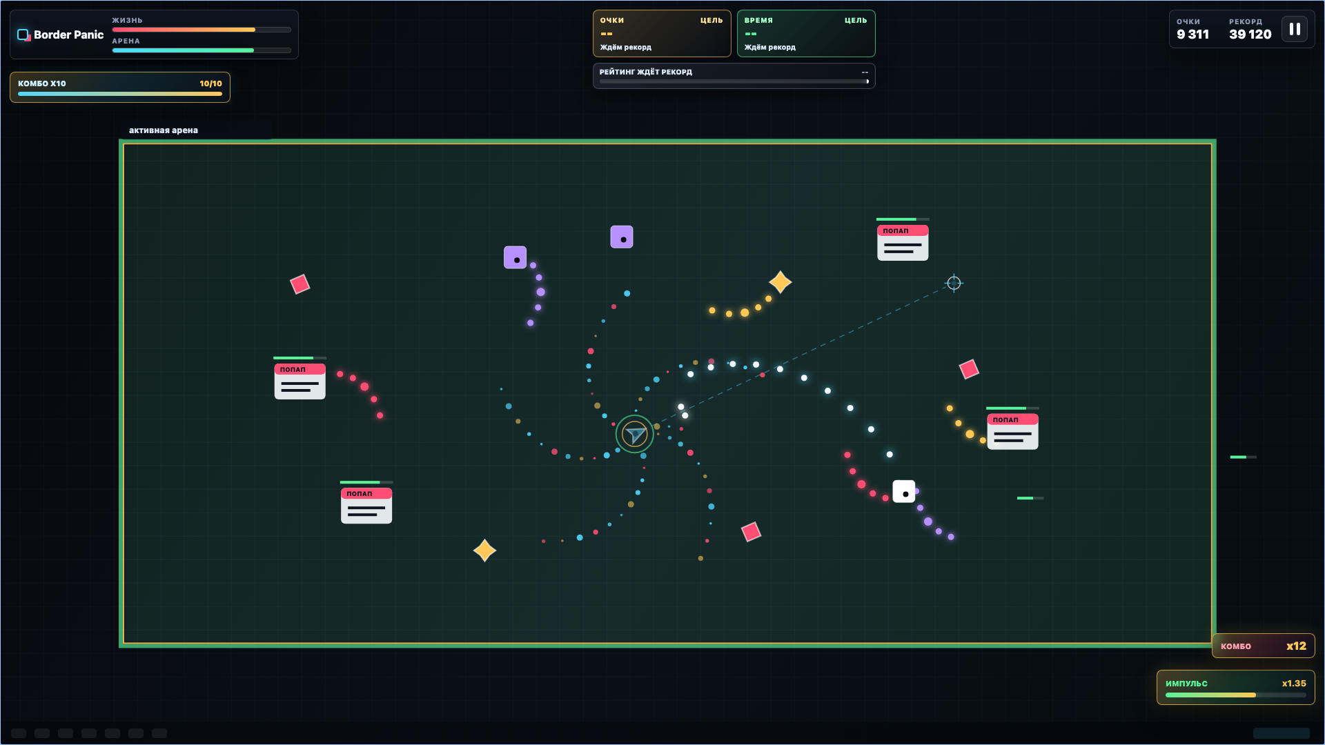 Border Panic — screenshot 2