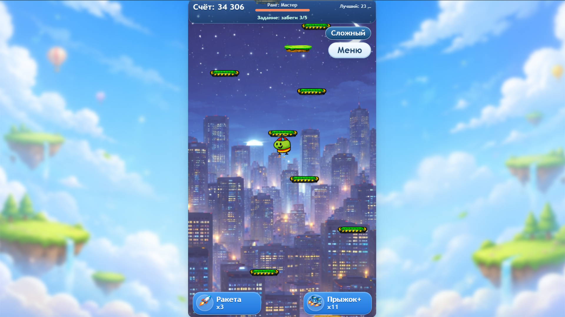 Sky Bounce — скриншот 2