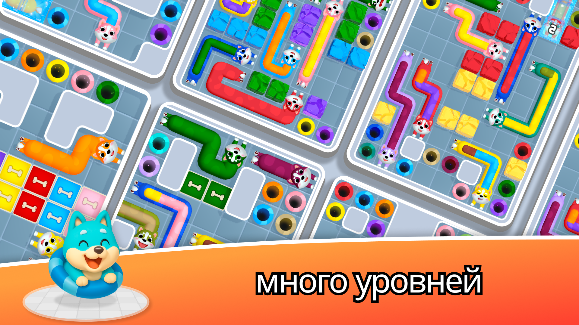 Puppy Slide Puzzle — screenshot 1