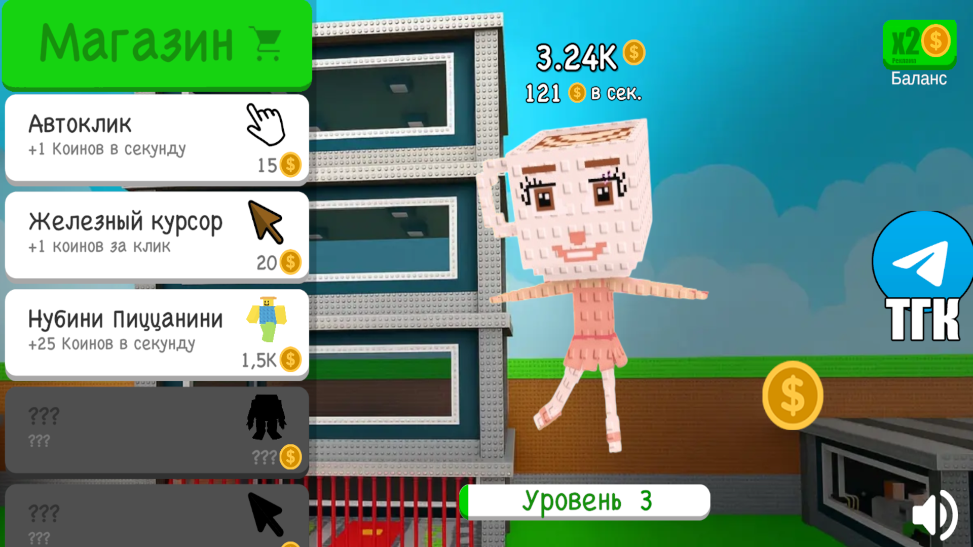 Брейнрот: Эволюция Брейнротов — screenshot 3