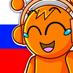 Спрунки в России мини игры